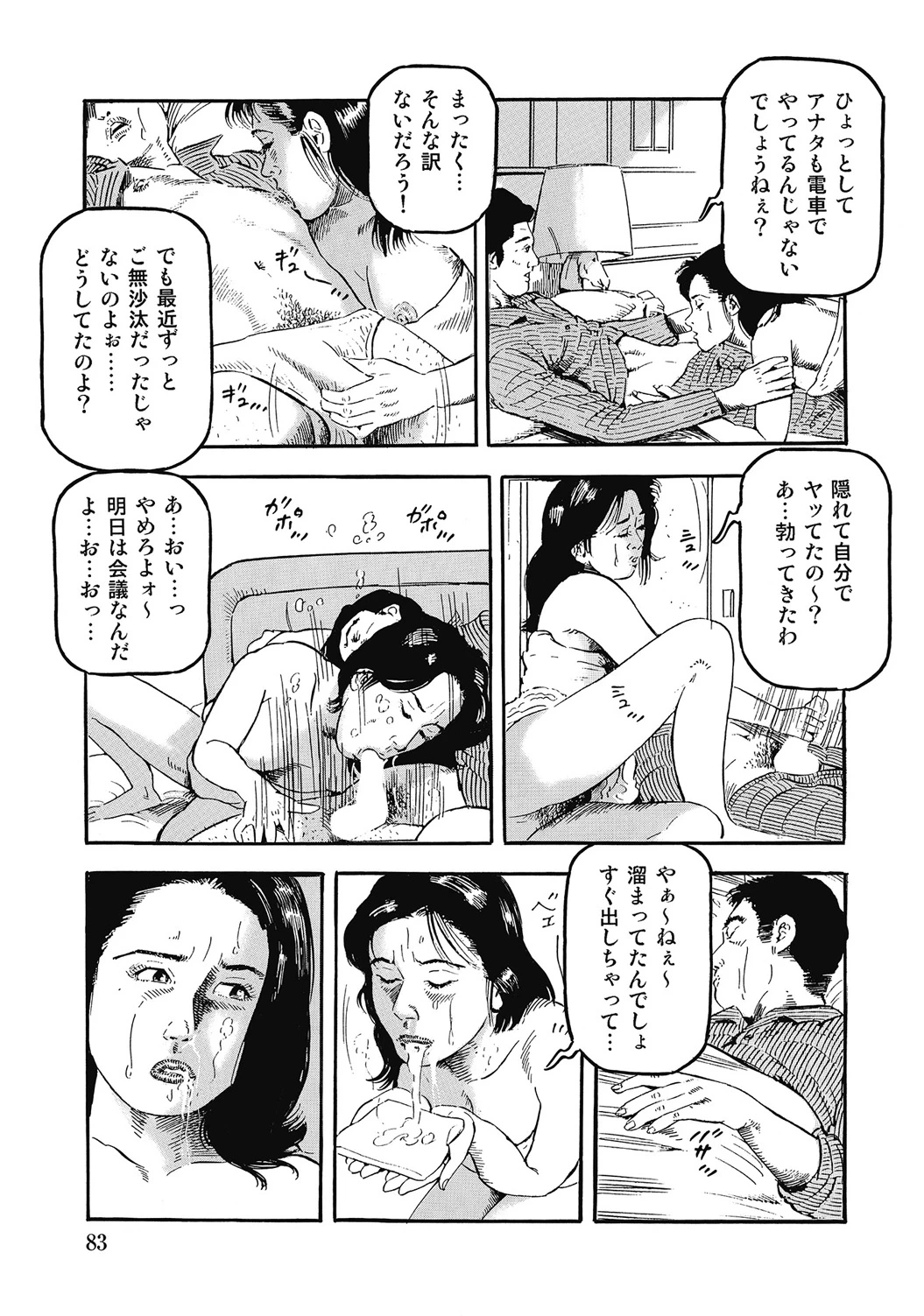 หน้า 82