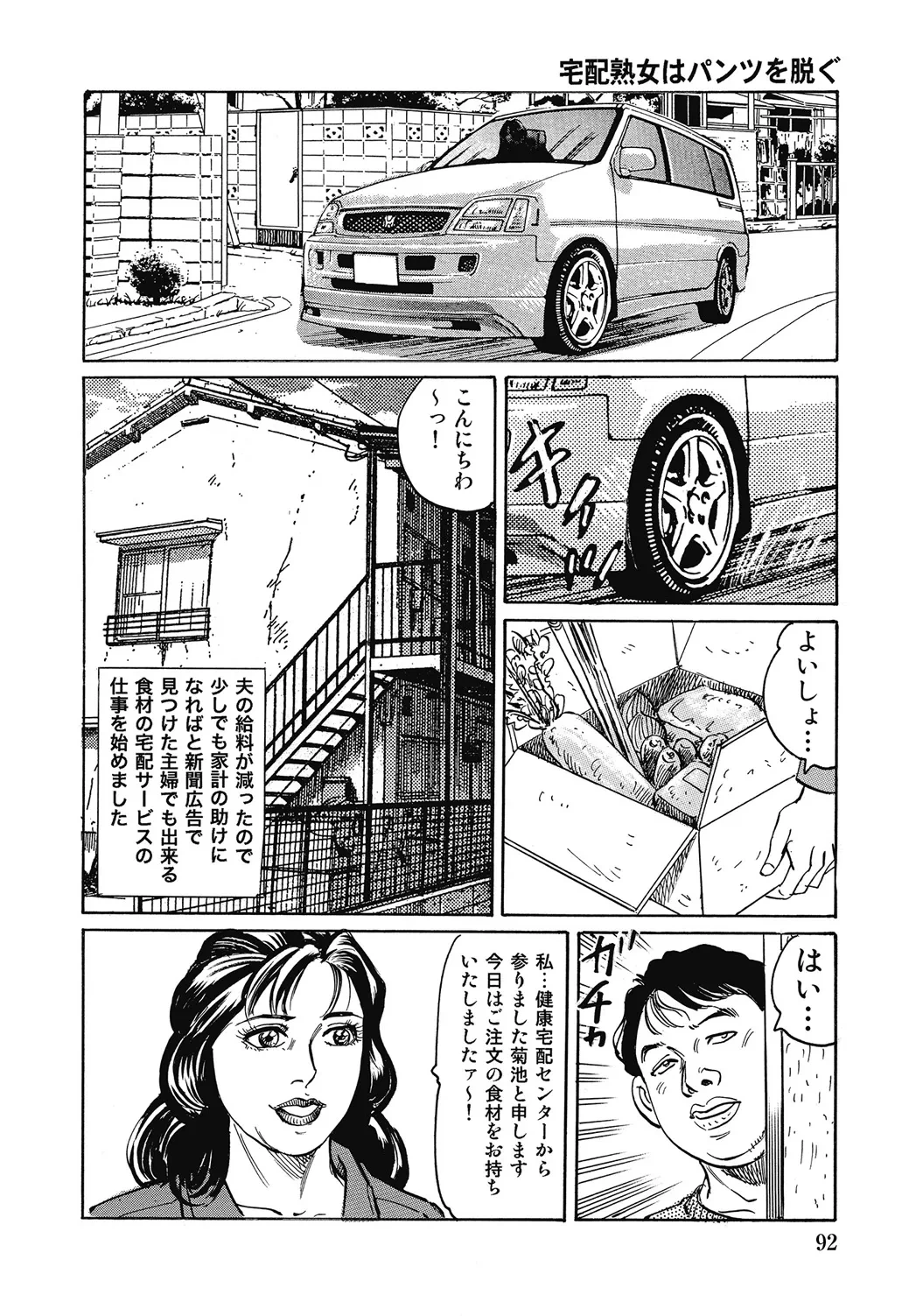 หน้า 91