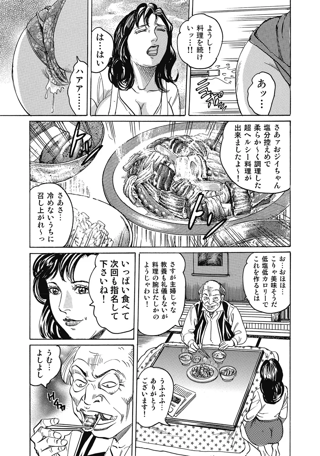 หน้า 100