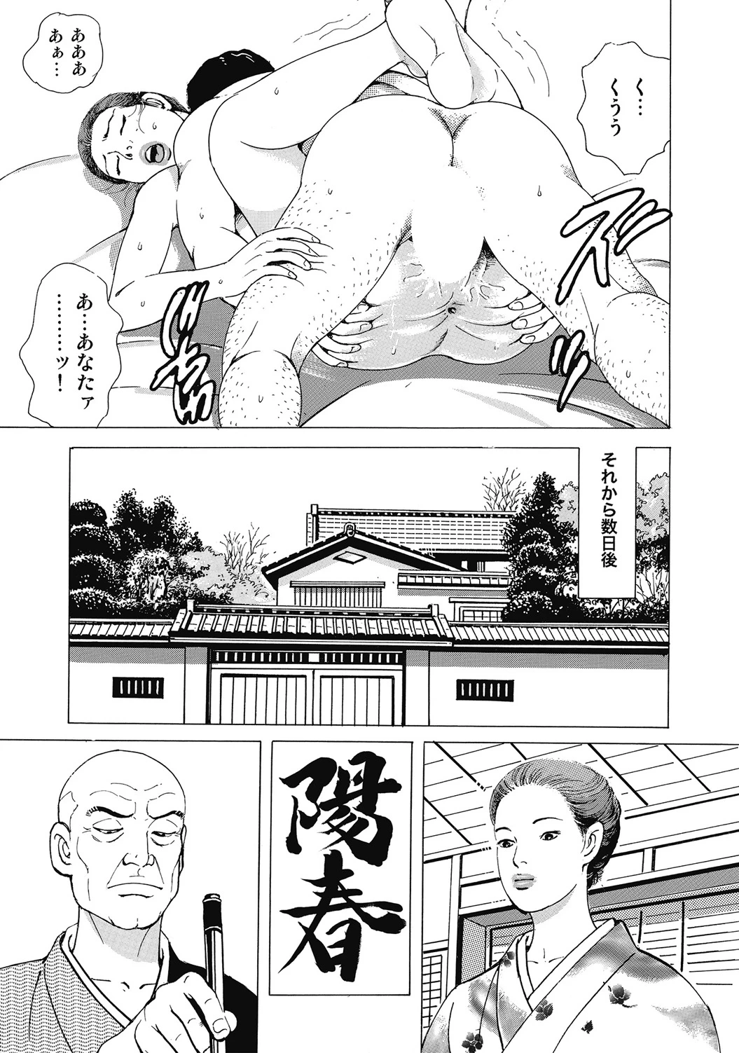 หน้า 112