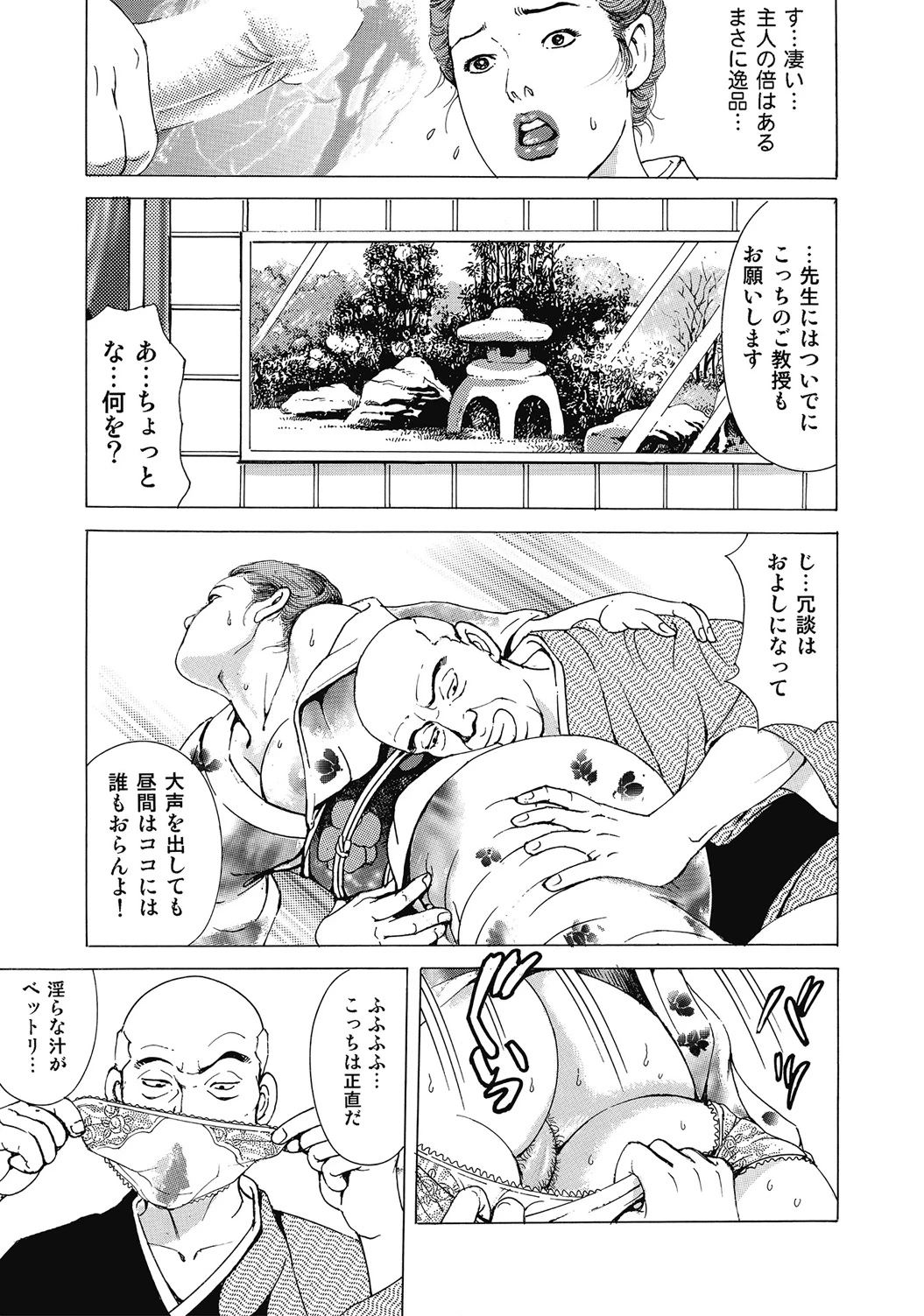 หน้า 114