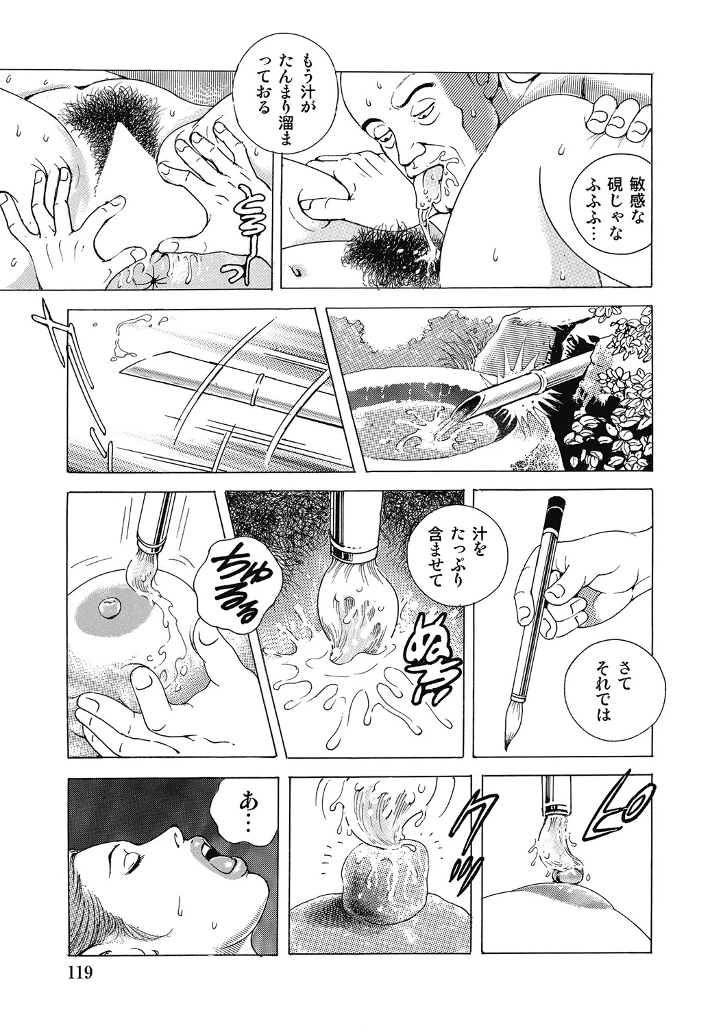 หน้า 118