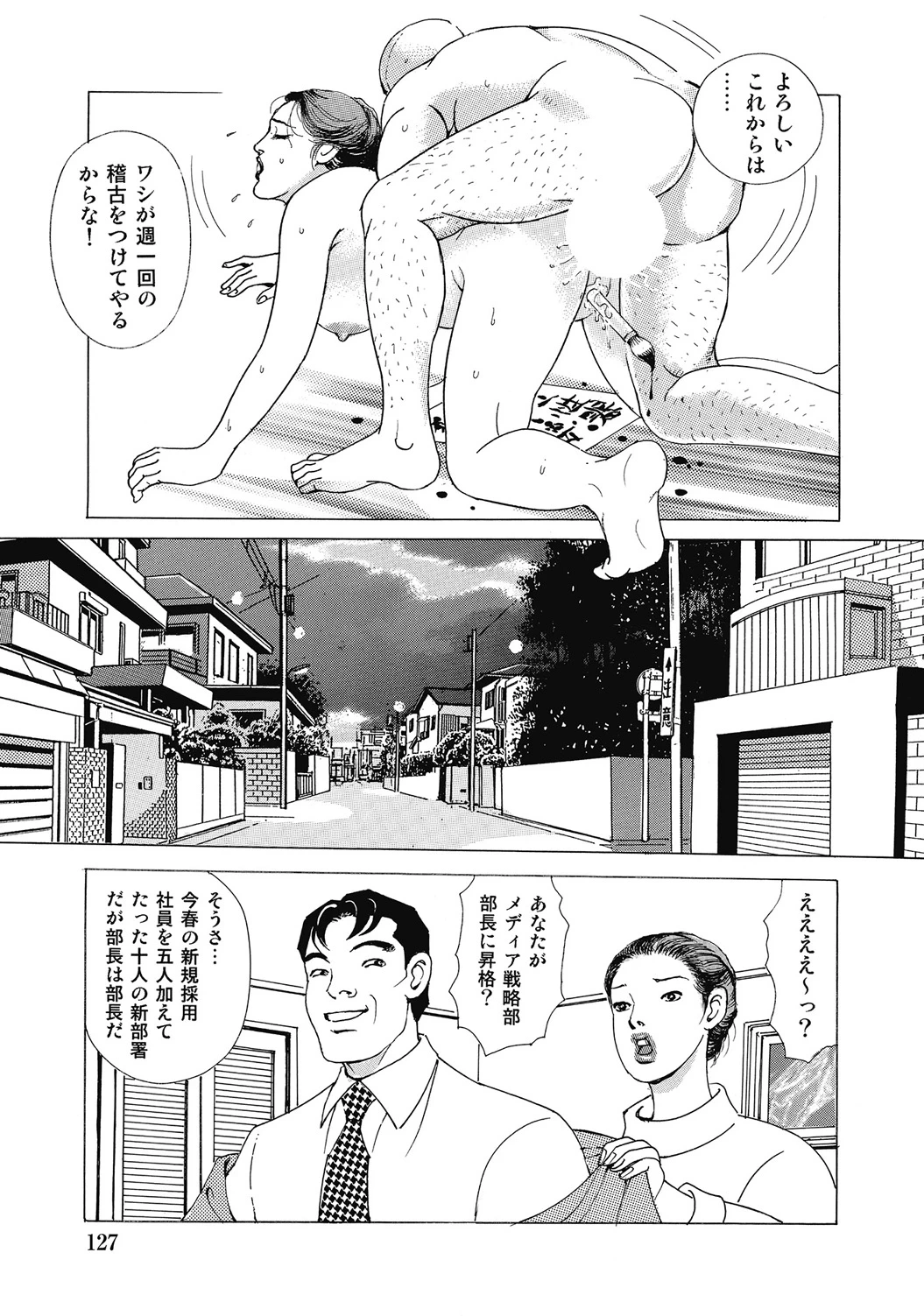 หน้า 126