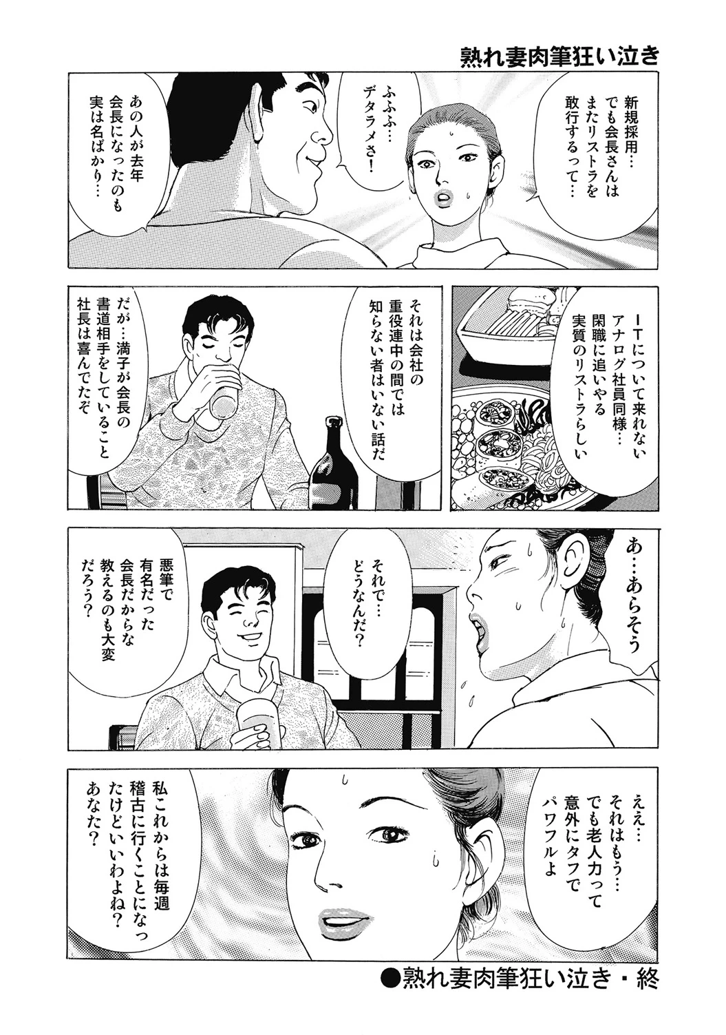 หน้า 127