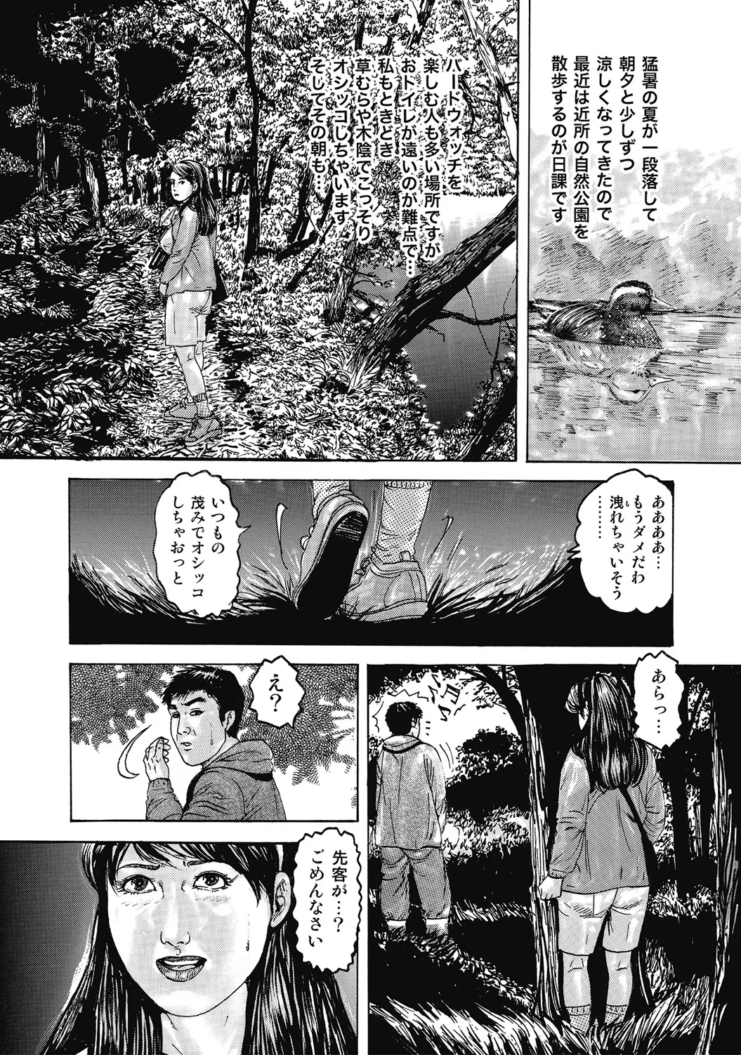 หน้า 129