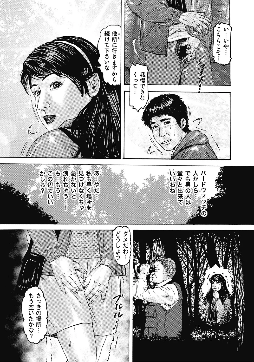 หน้า 130