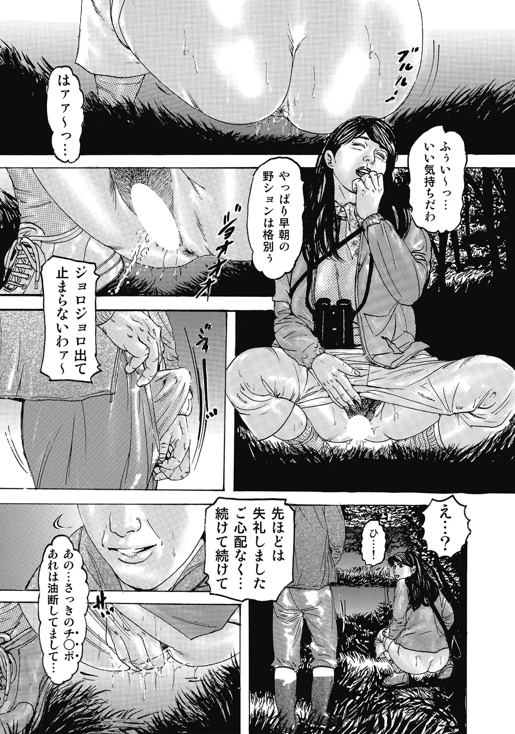 หน้า 132