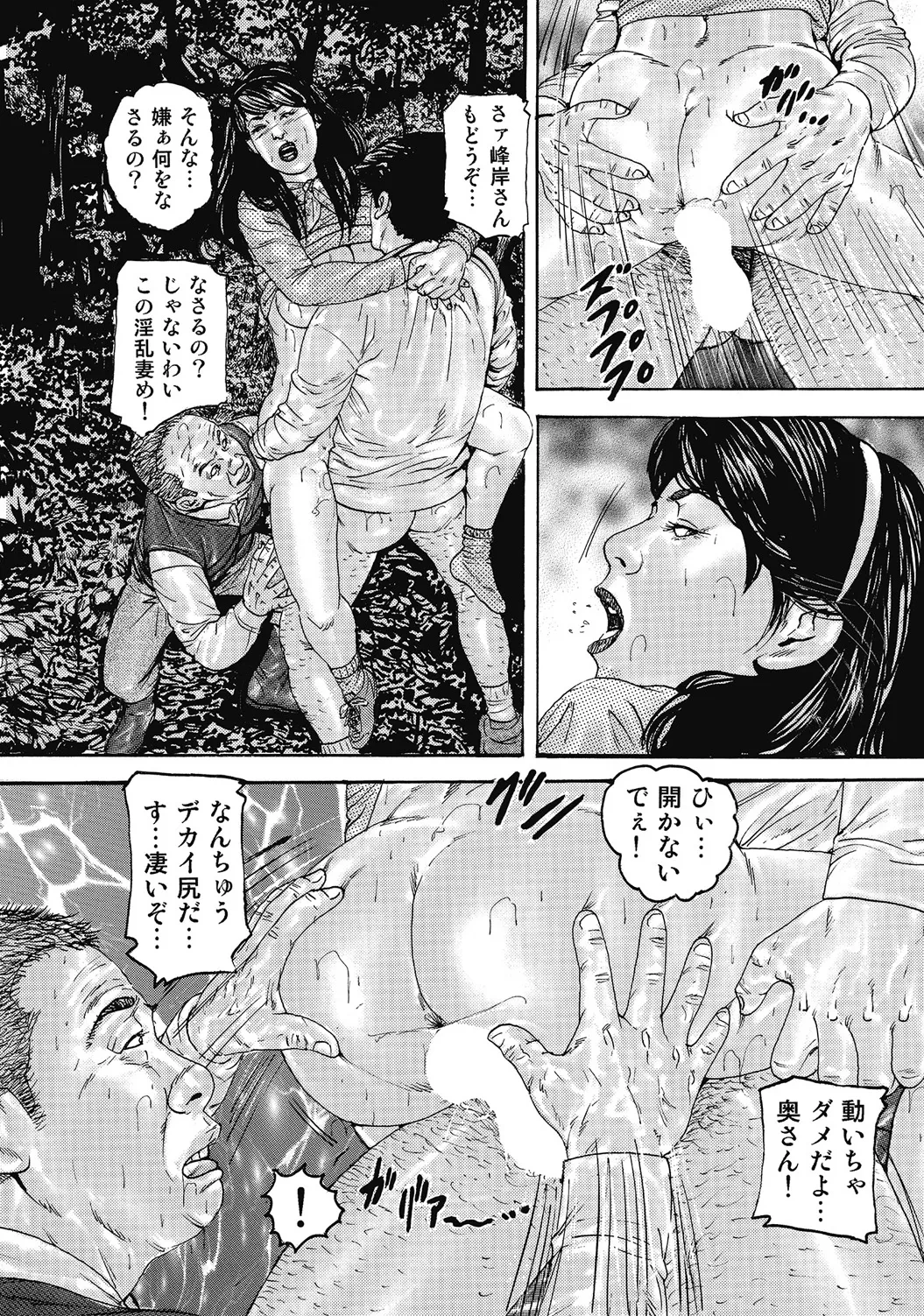 หน้า 139