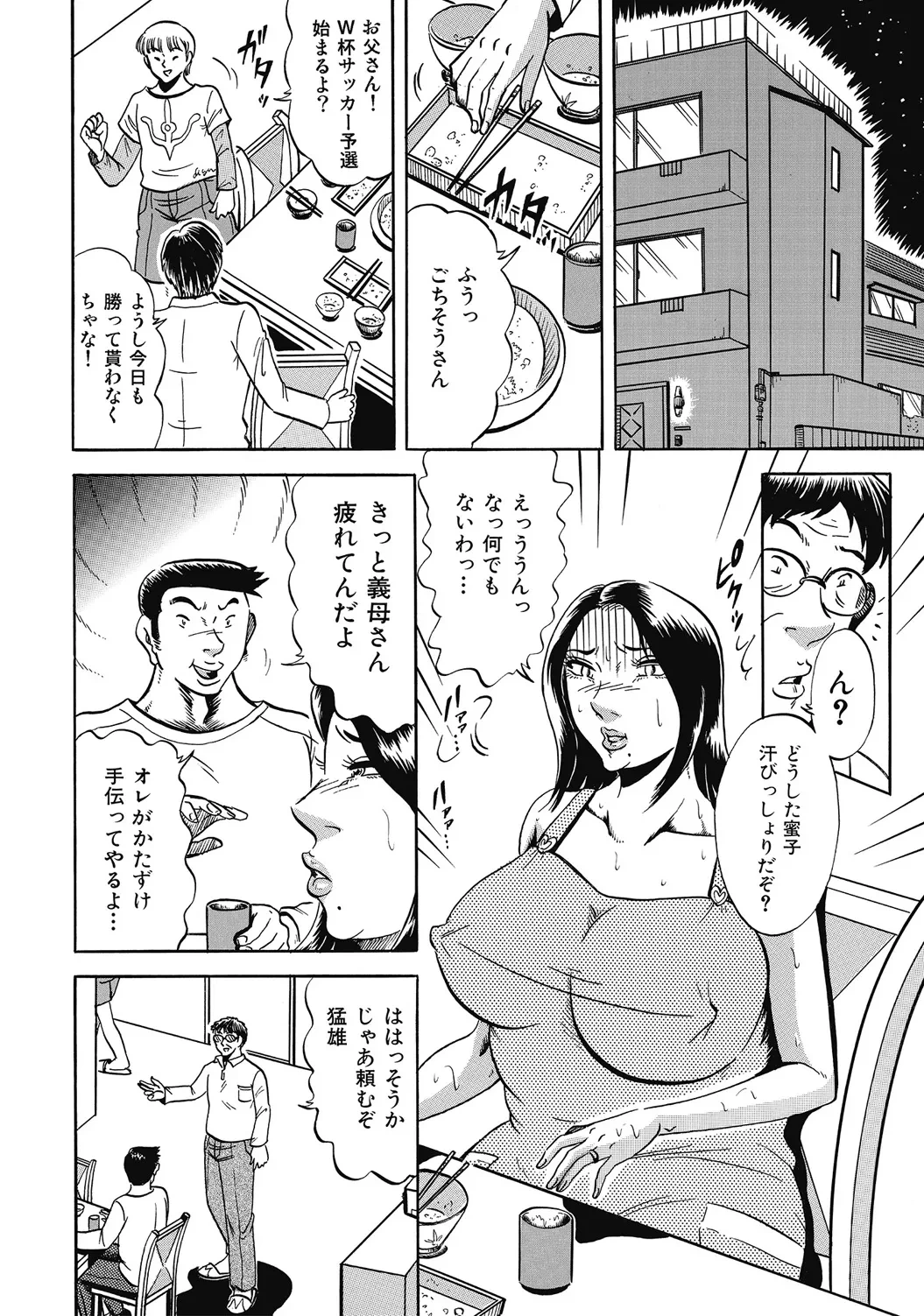 หน้า 145