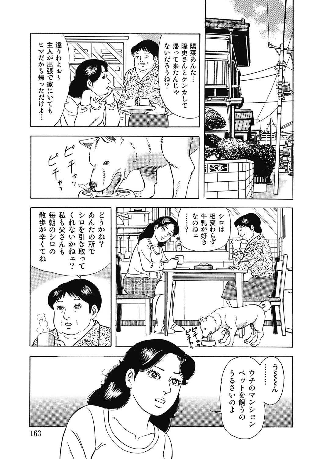 หน้า 162