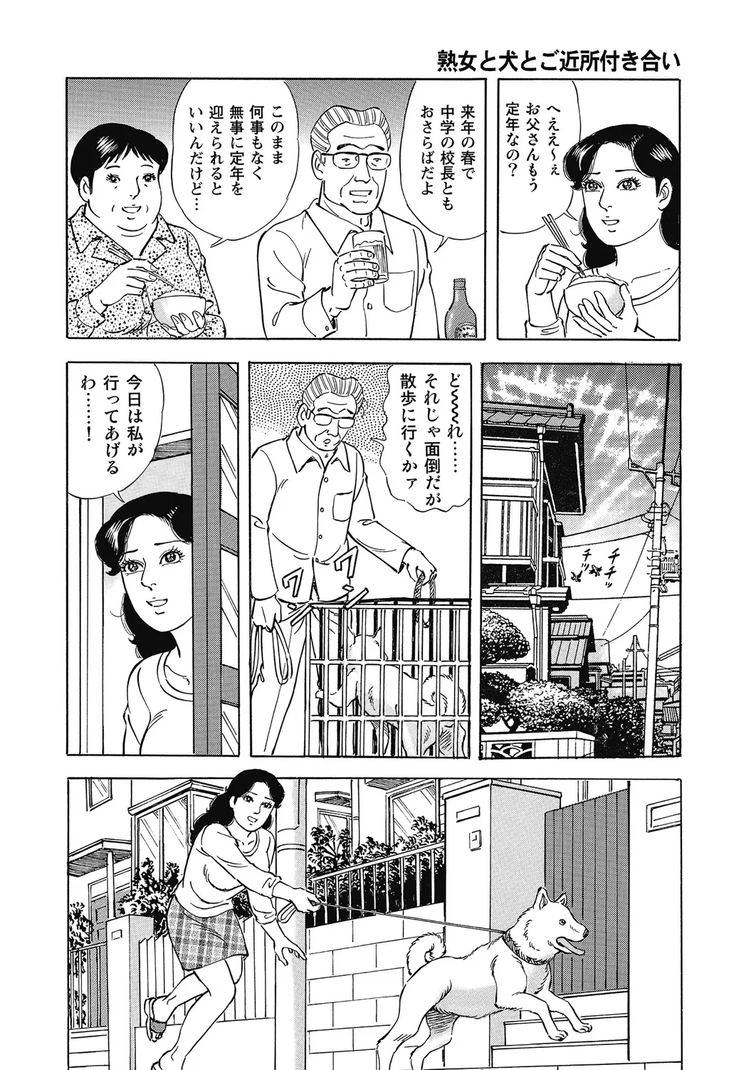 หน้า 163