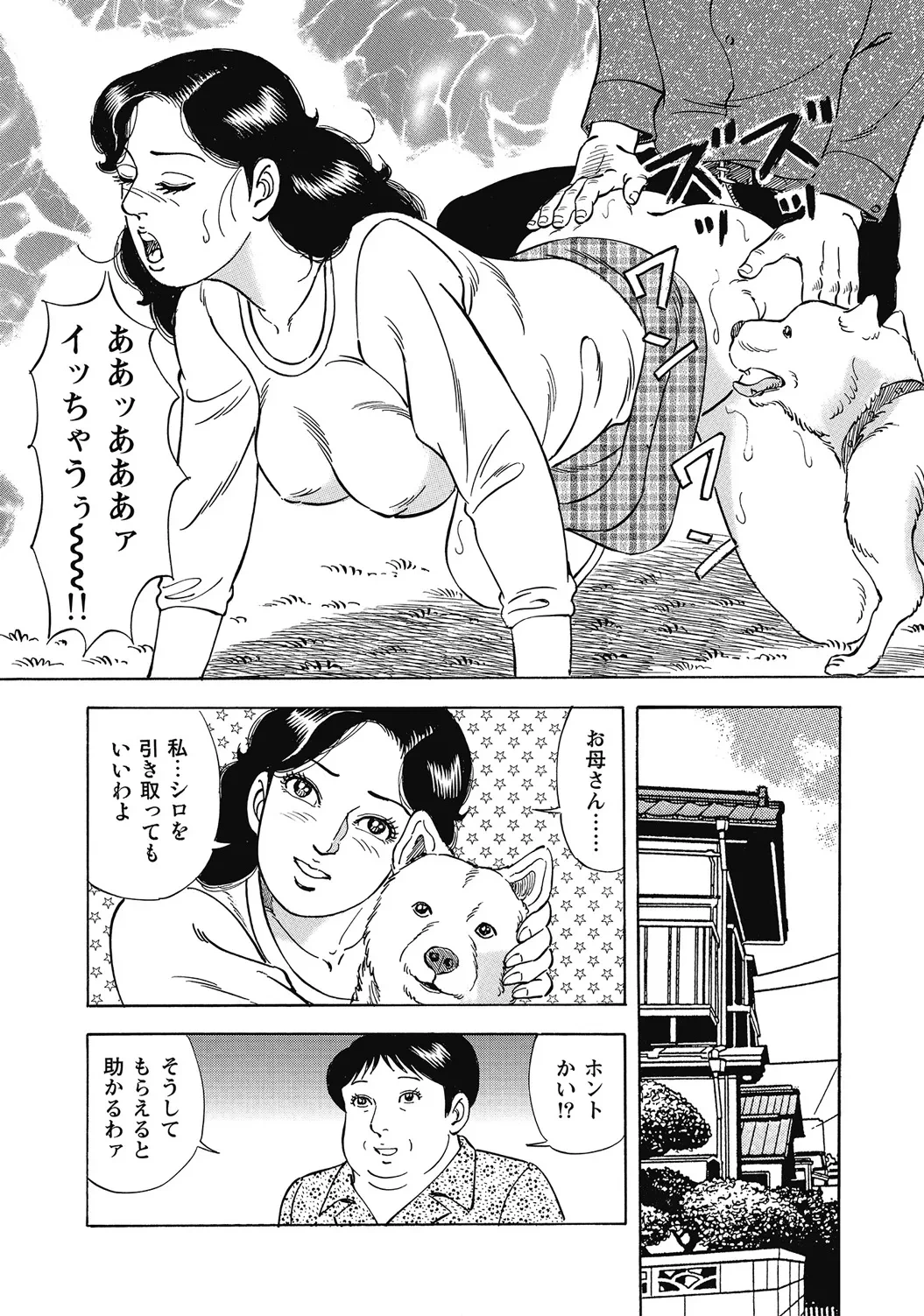 หน้า 173
