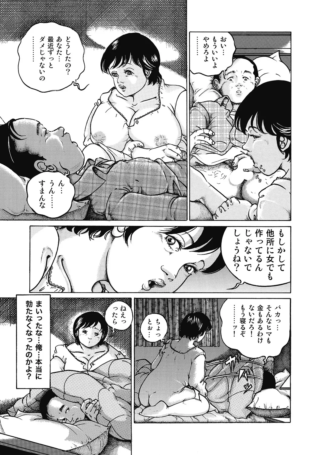 หน้า 196