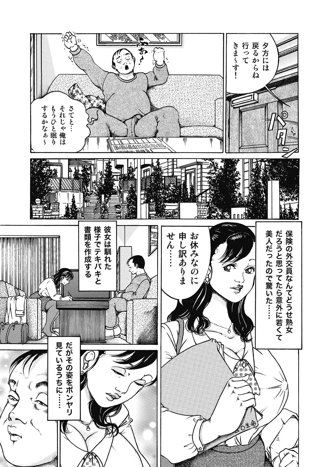 หน้า 198