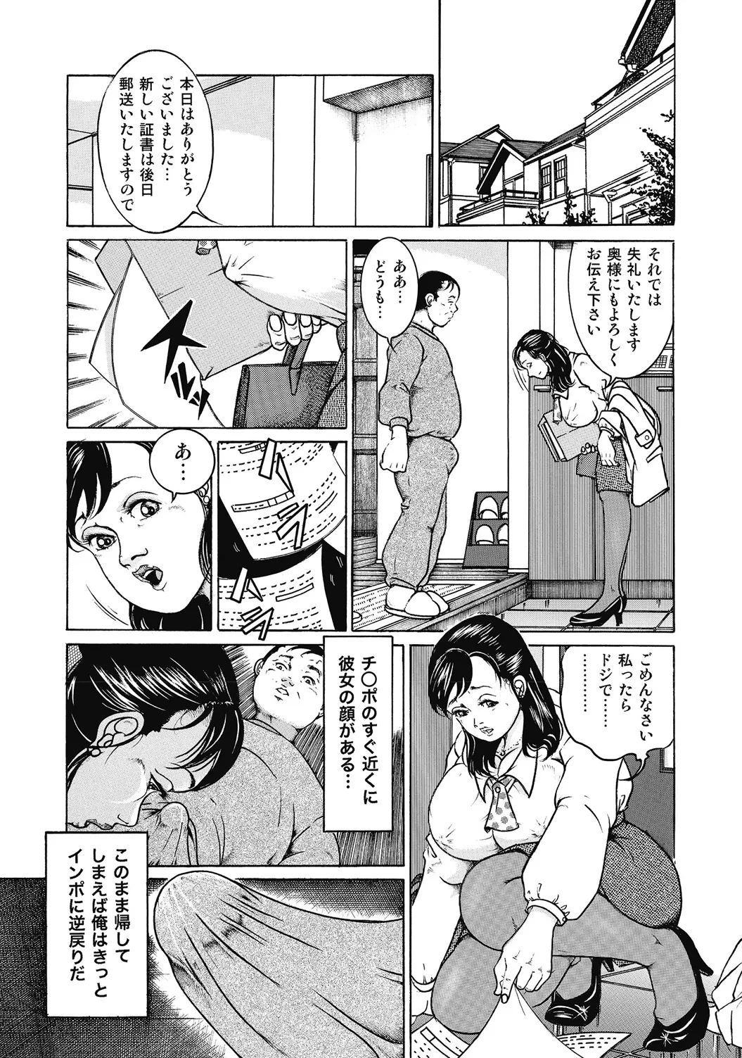 หน้า 200