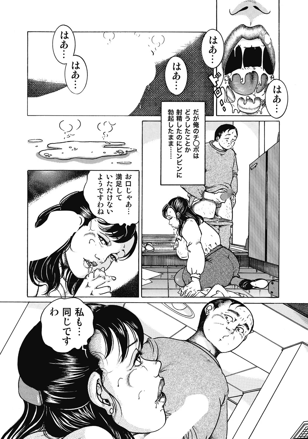 หน้า 204