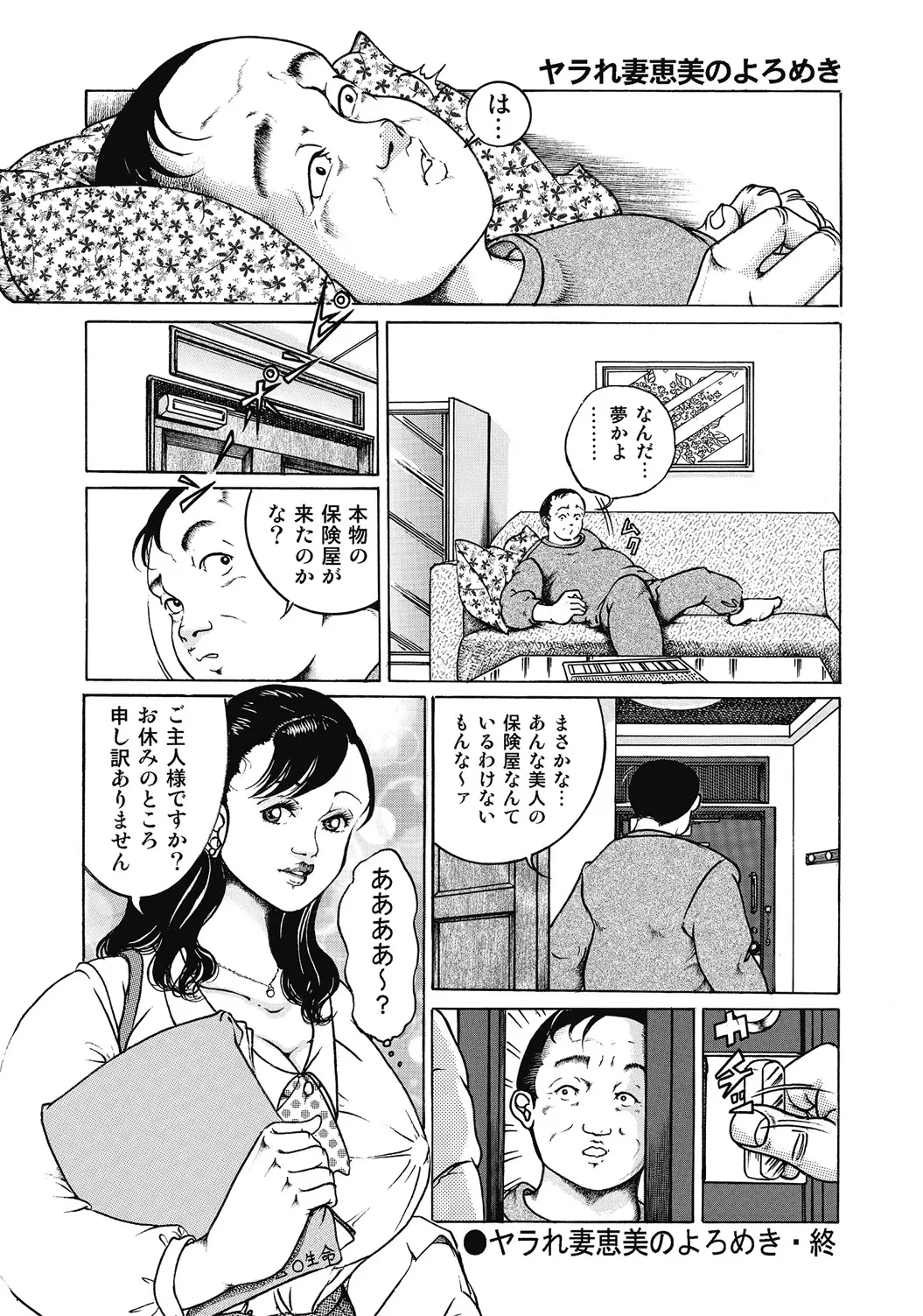 หน้า 209
