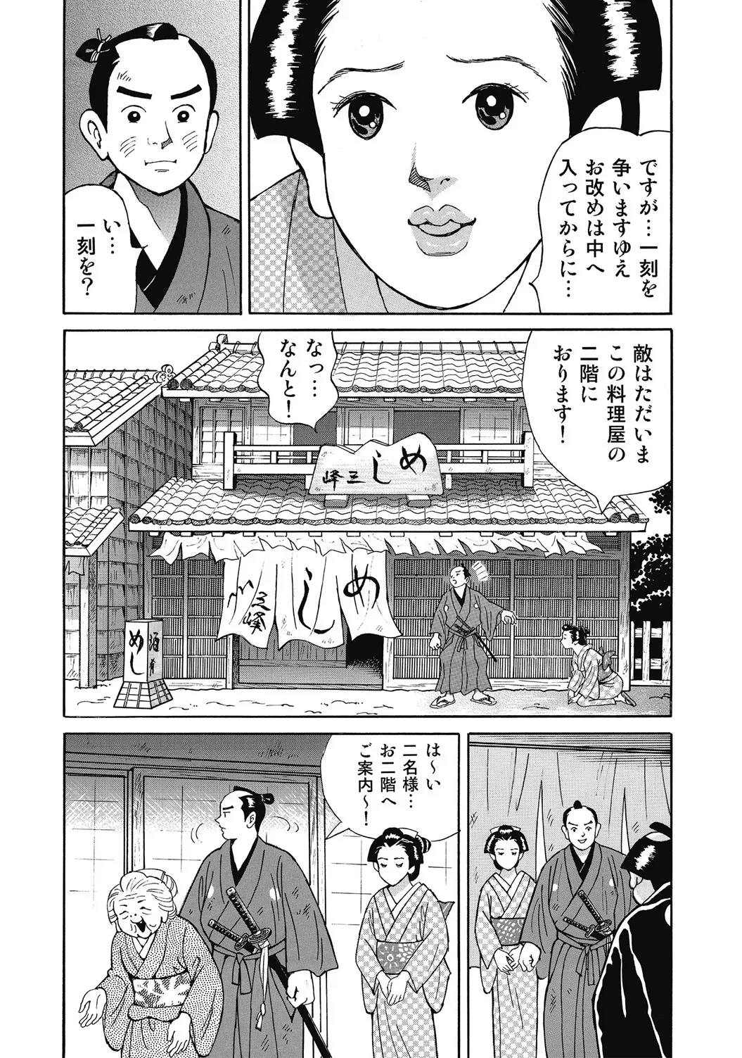 หน้า 211