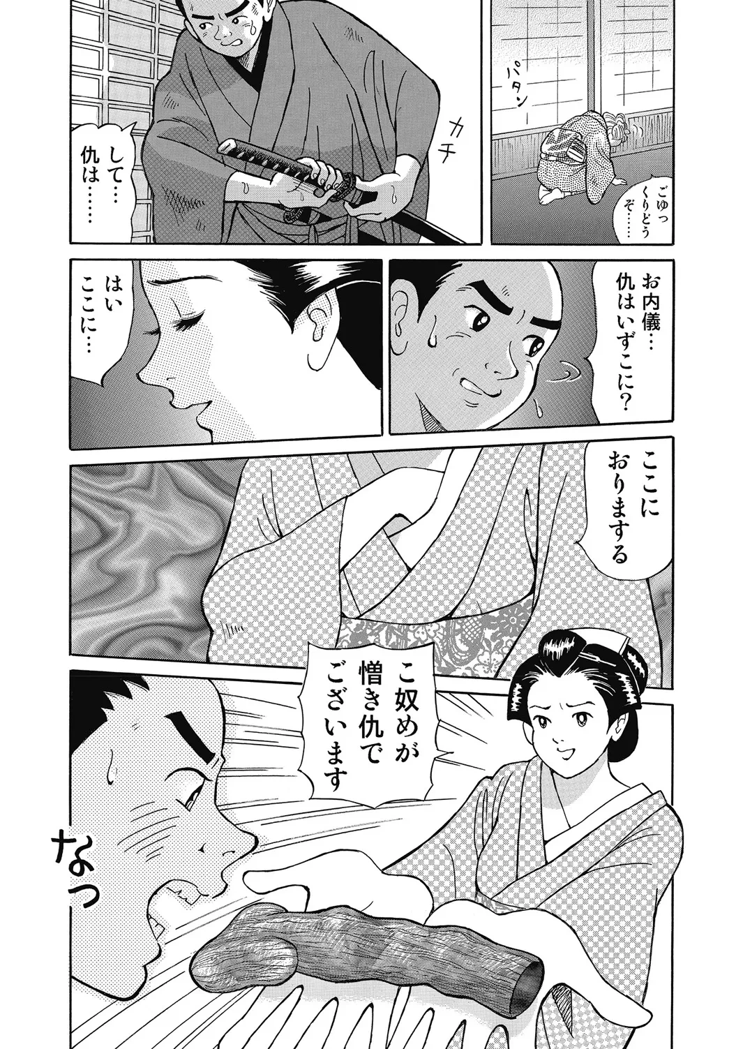 หน้า 212