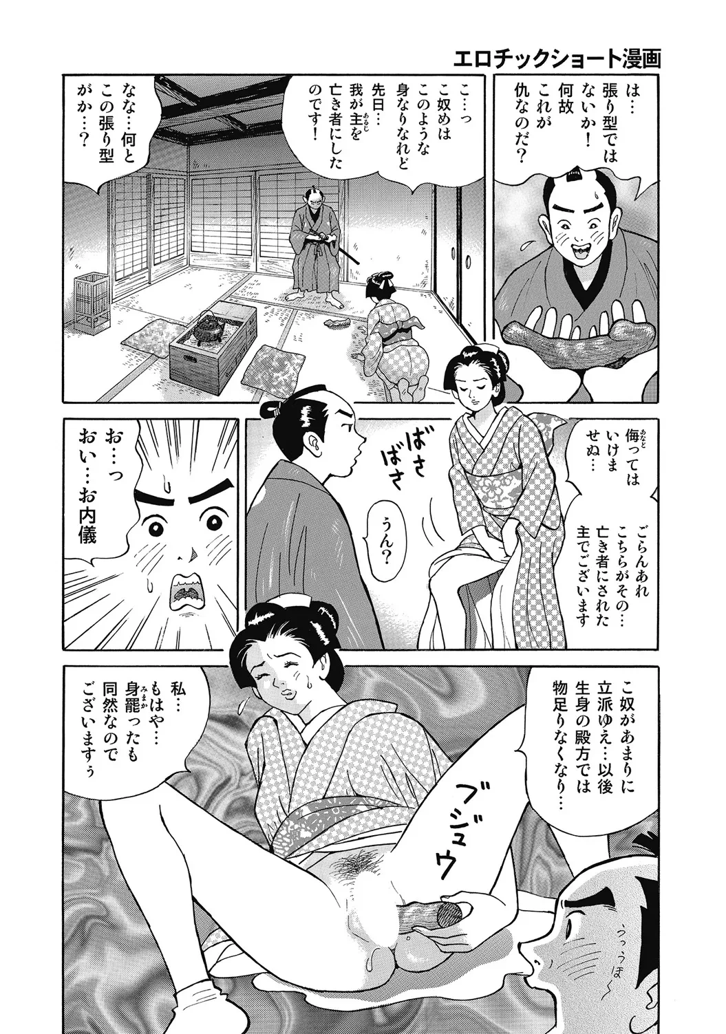 หน้า 213