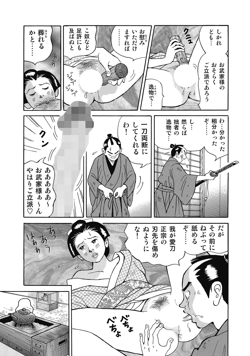 หน้า 214
