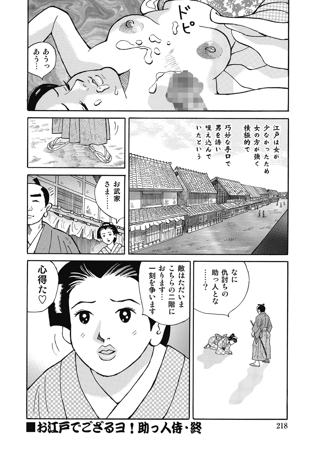 หน้า 217