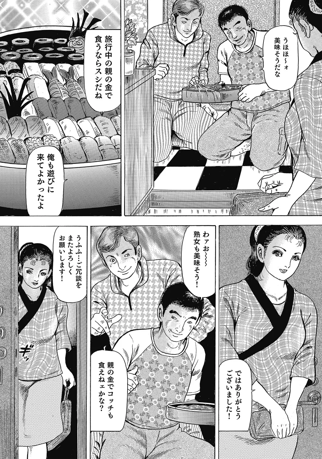 หน้า 219