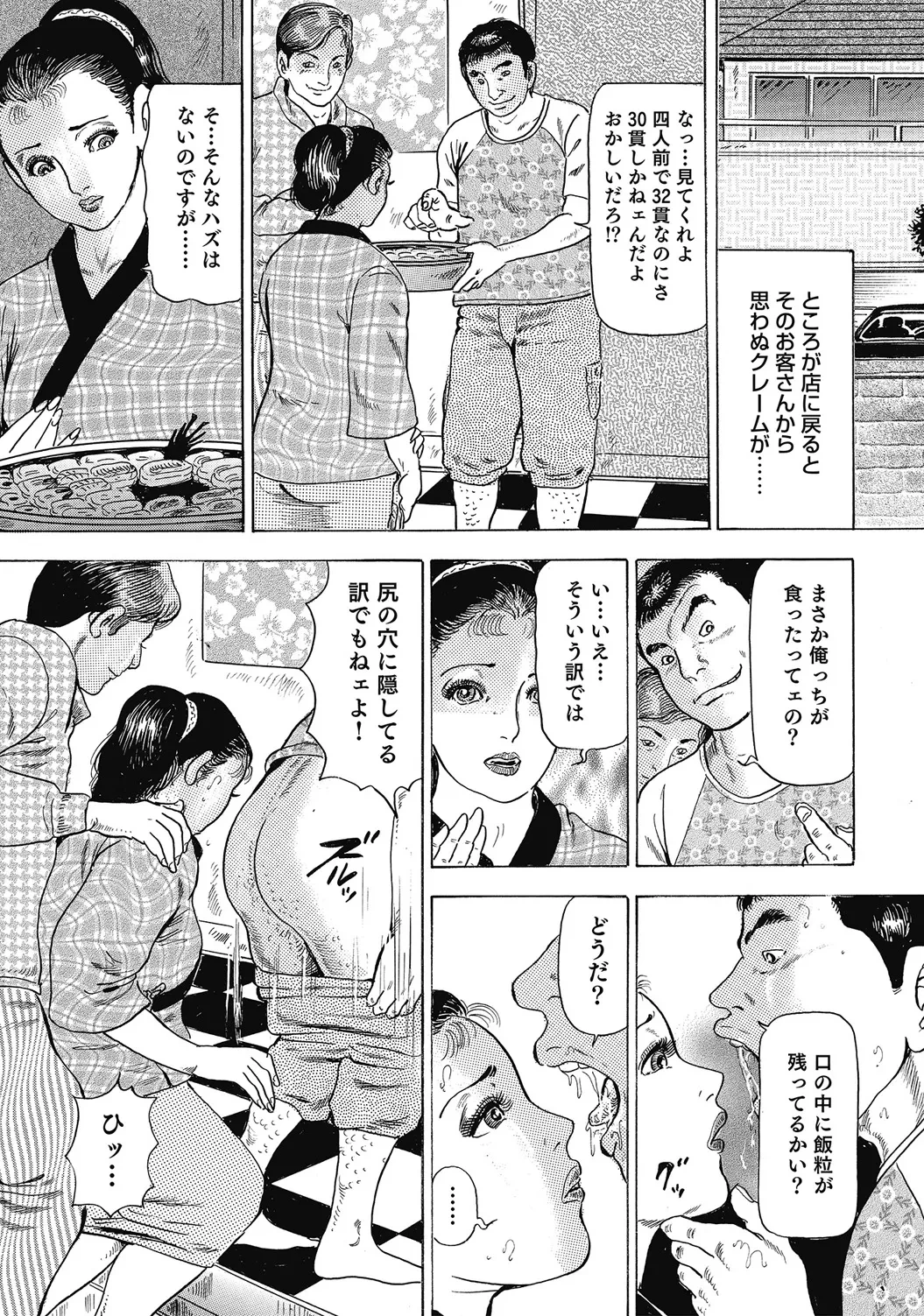หน้า 220