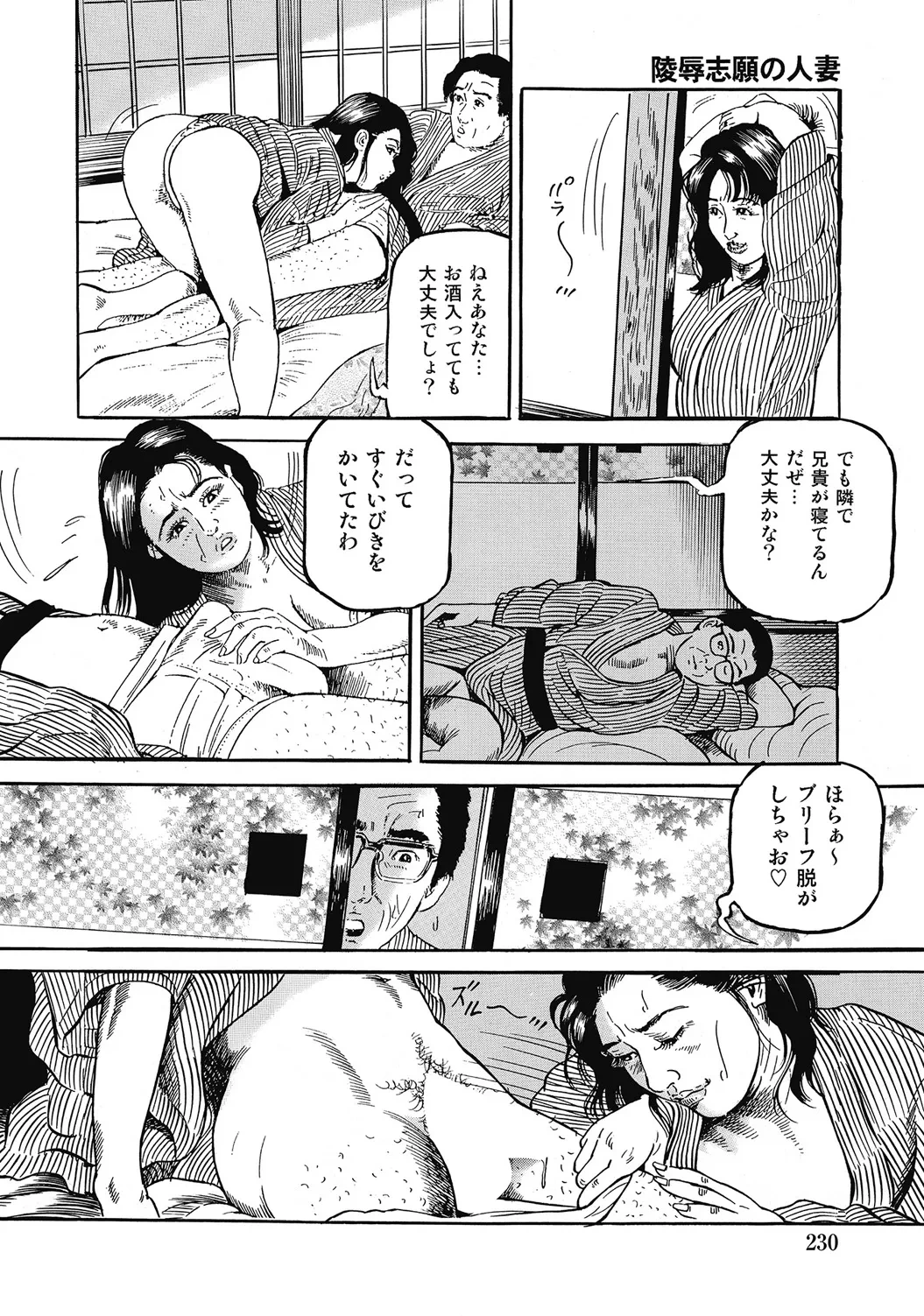 หน้า 229