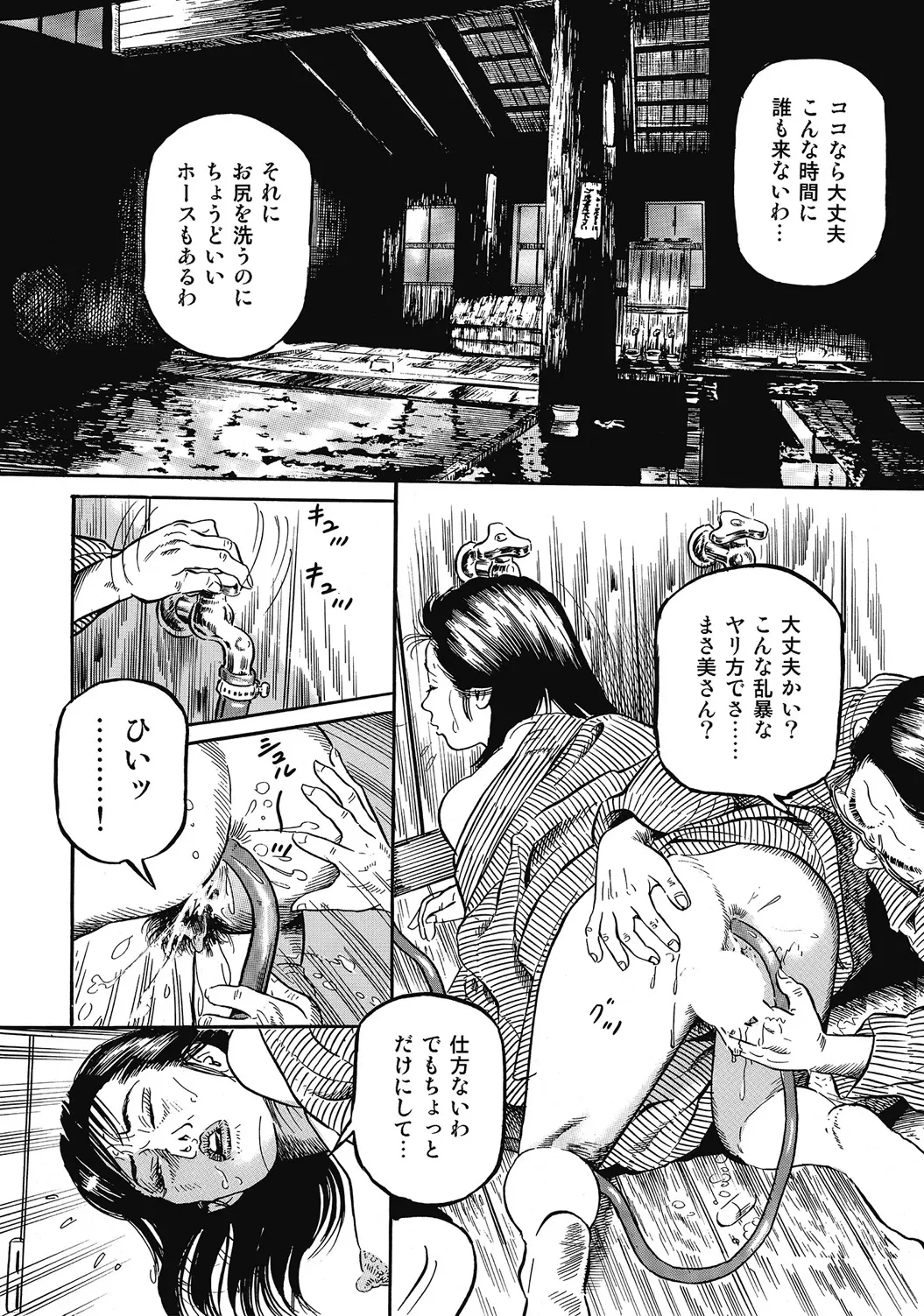 หน้า 242