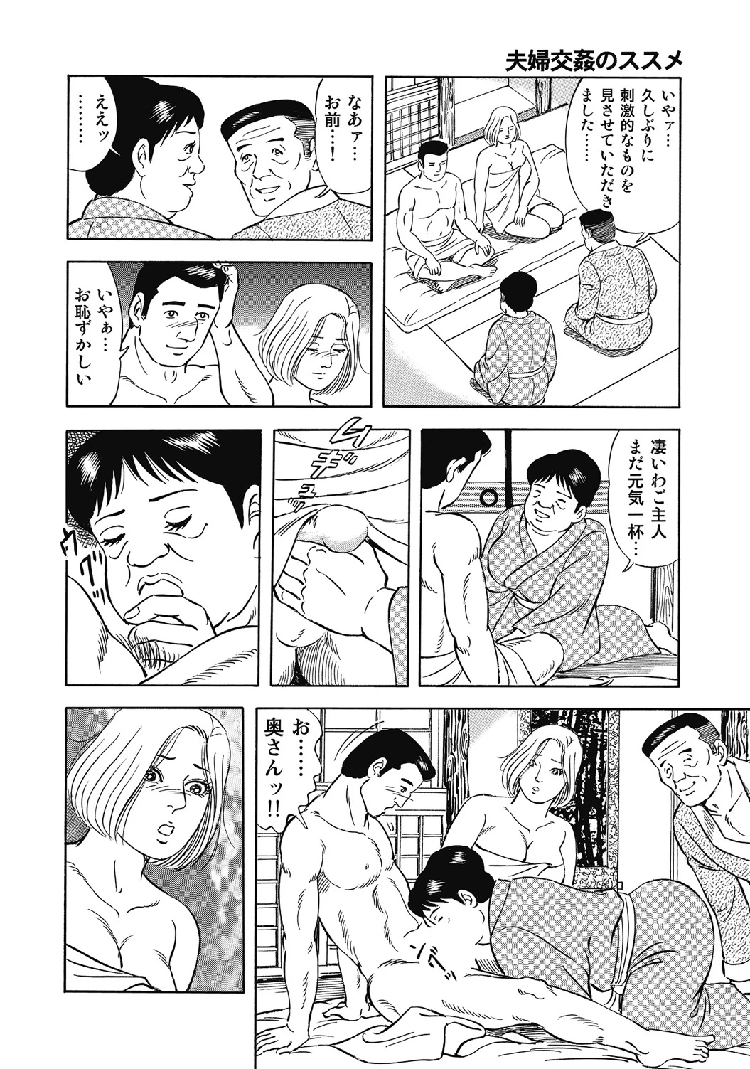หน้า 253