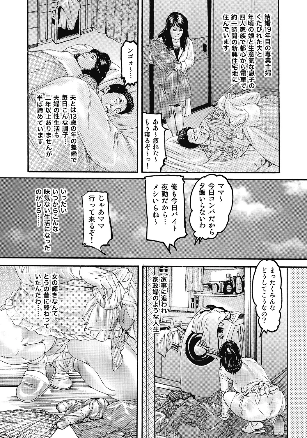 หน้า 265