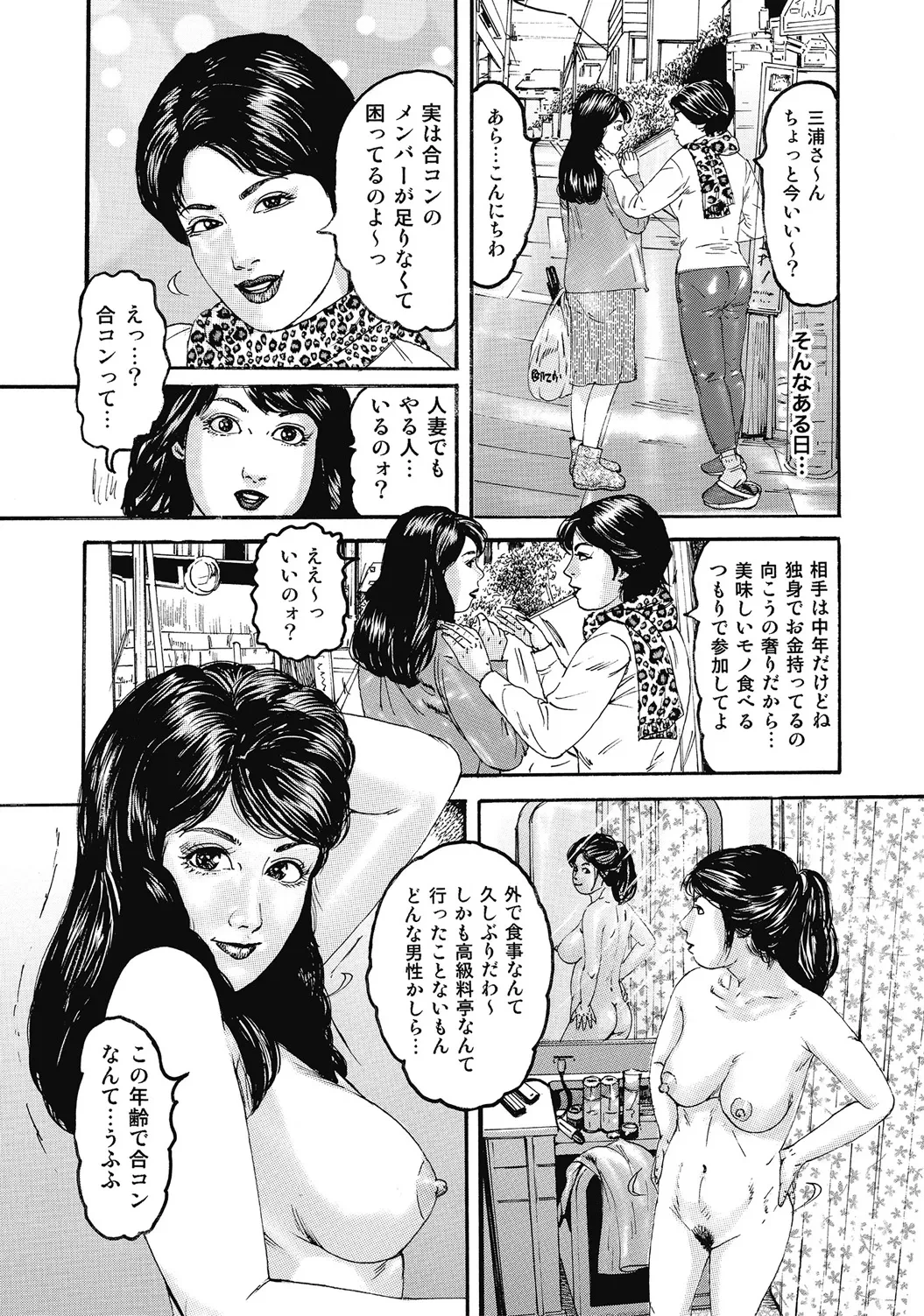หน้า 266