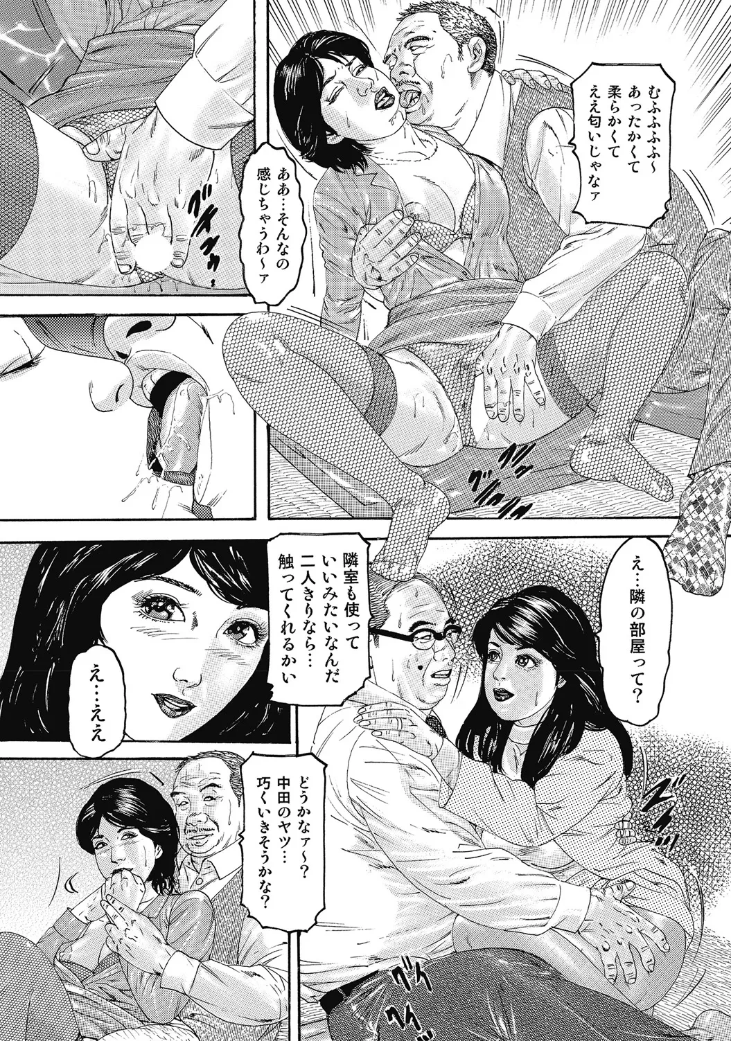 หน้า 273