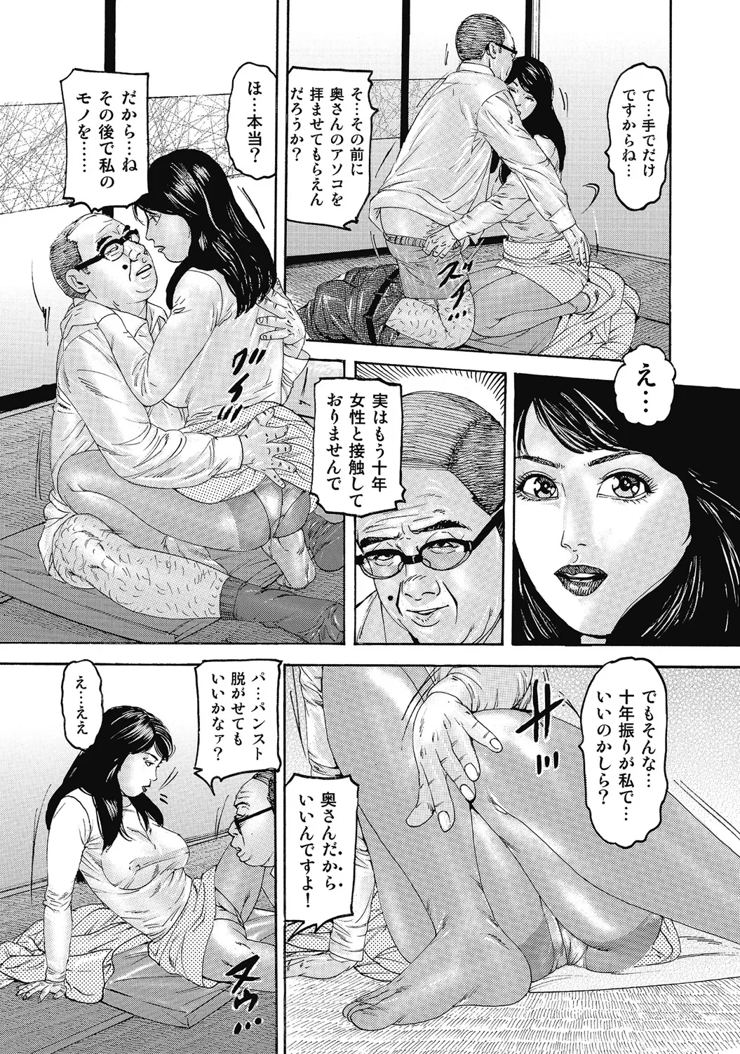 หน้า 276