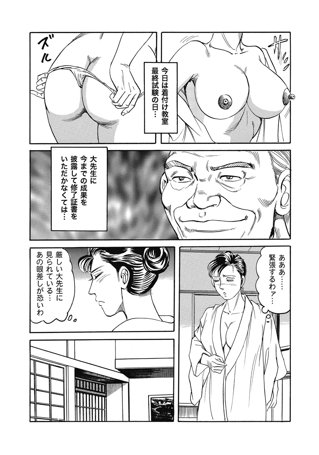 หน้า 282