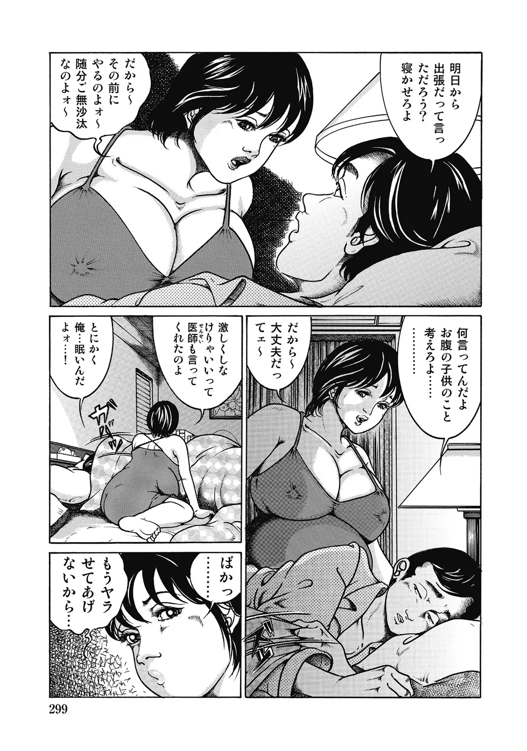 หน้า 298