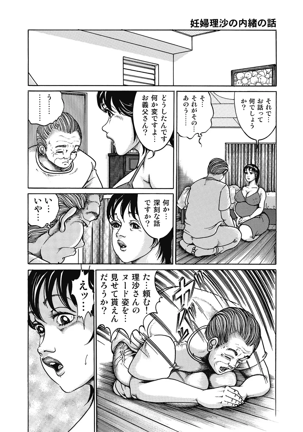 หน้า 303