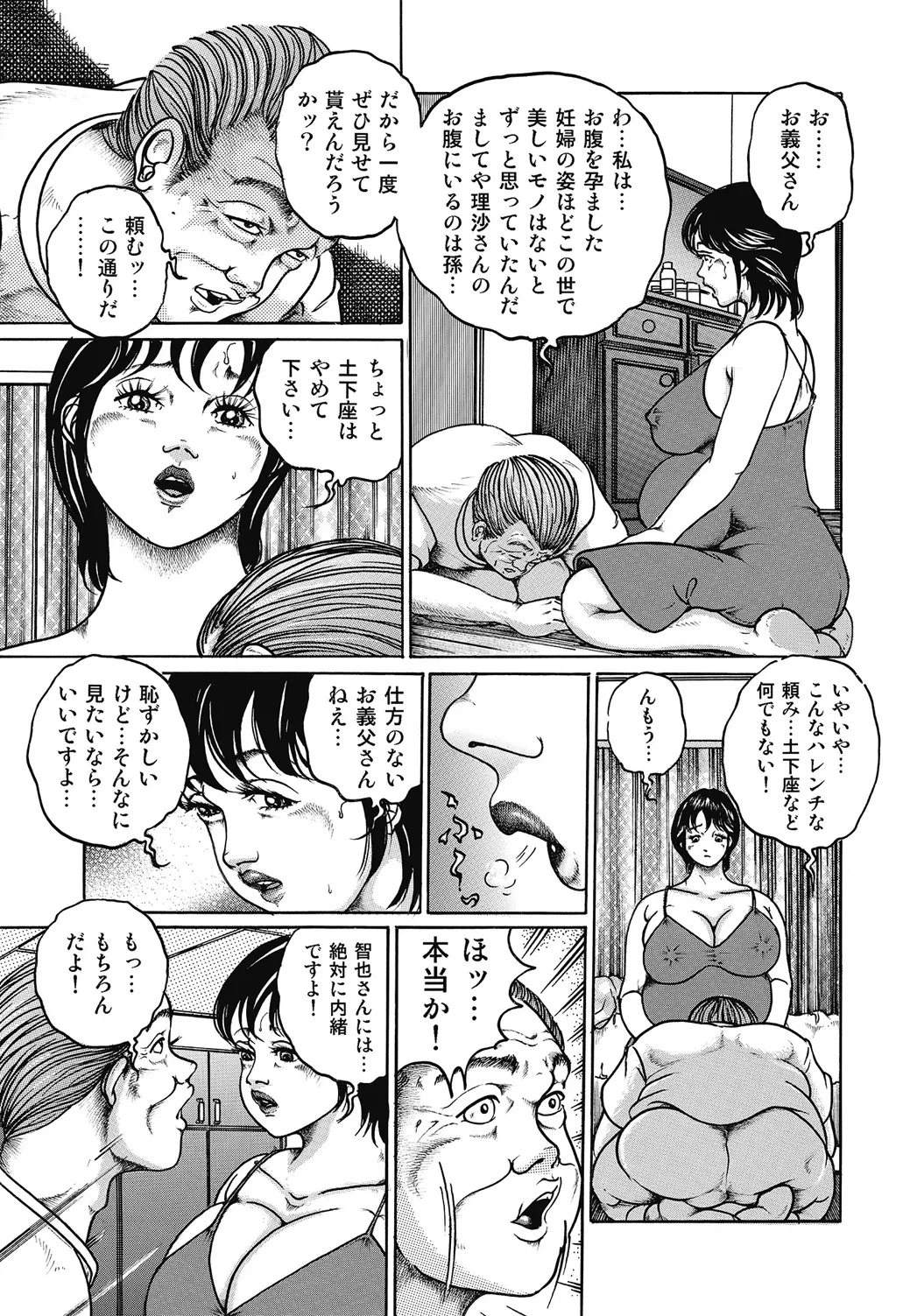 หน้า 304