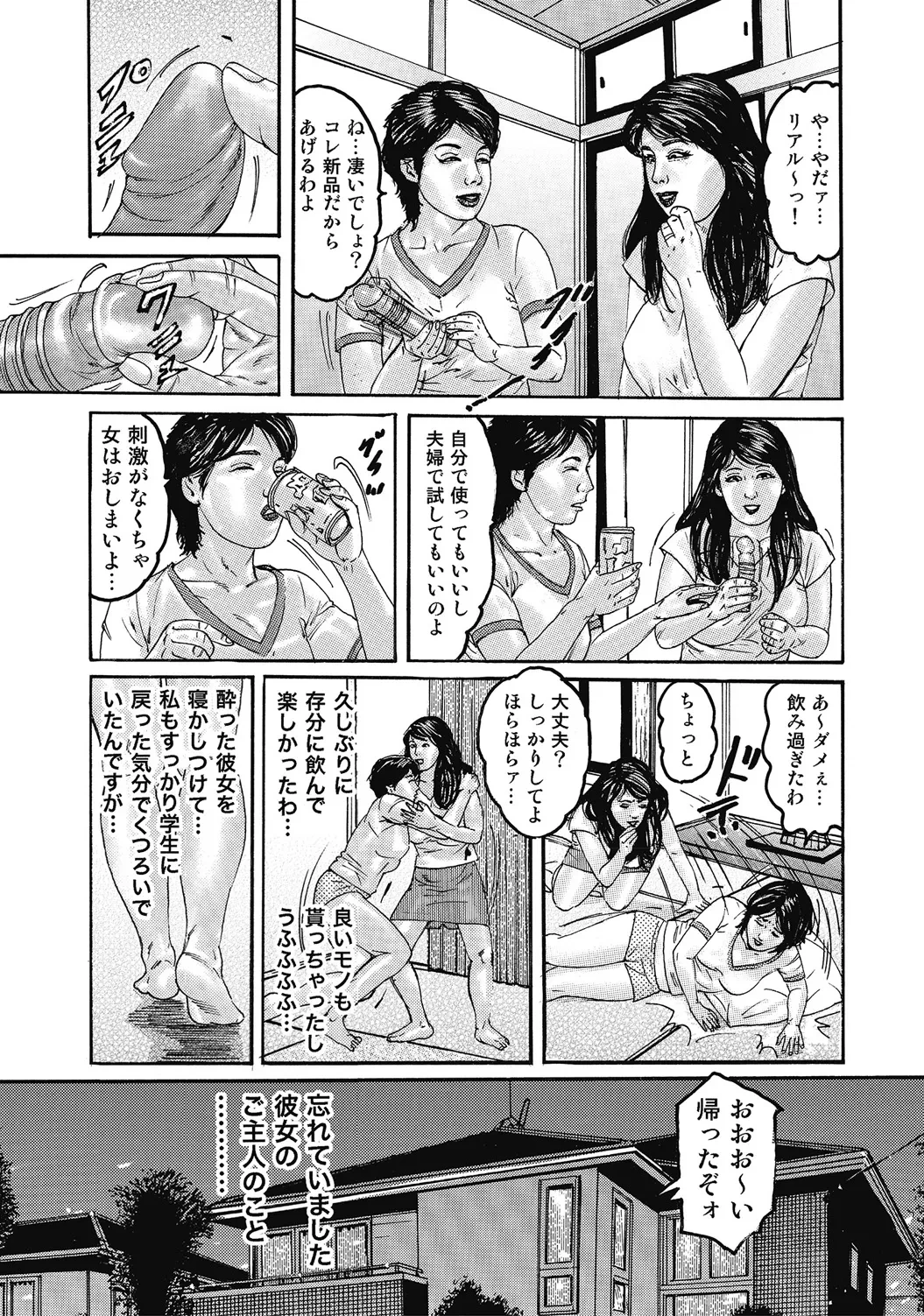 หน้า 330