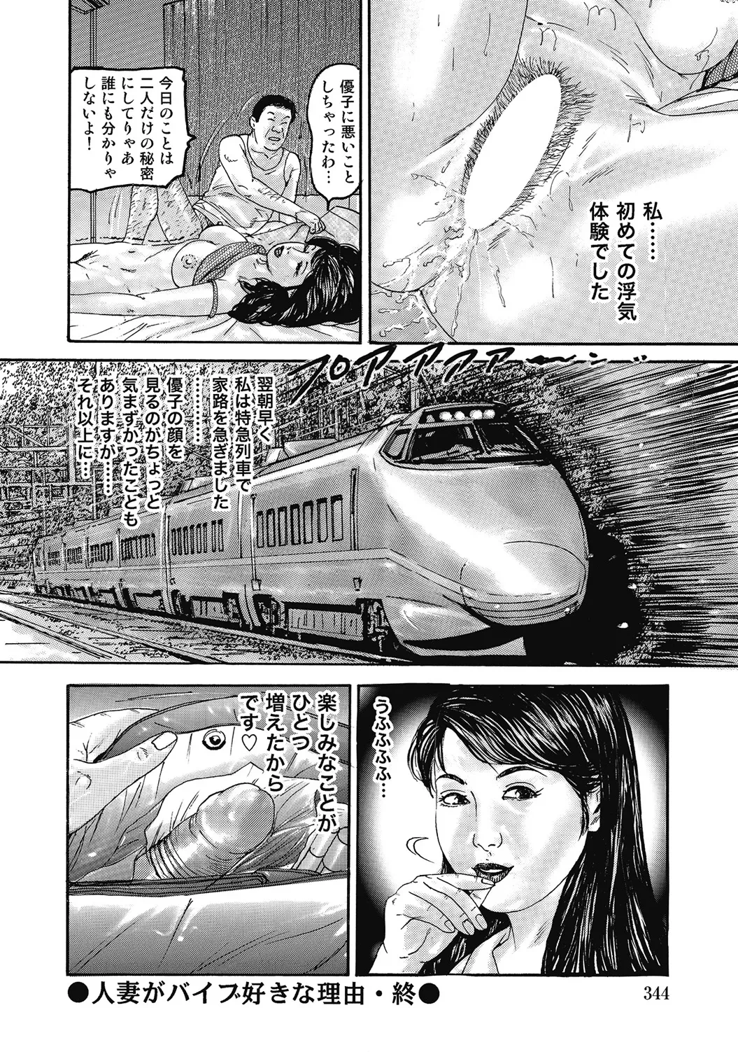หน้า 343