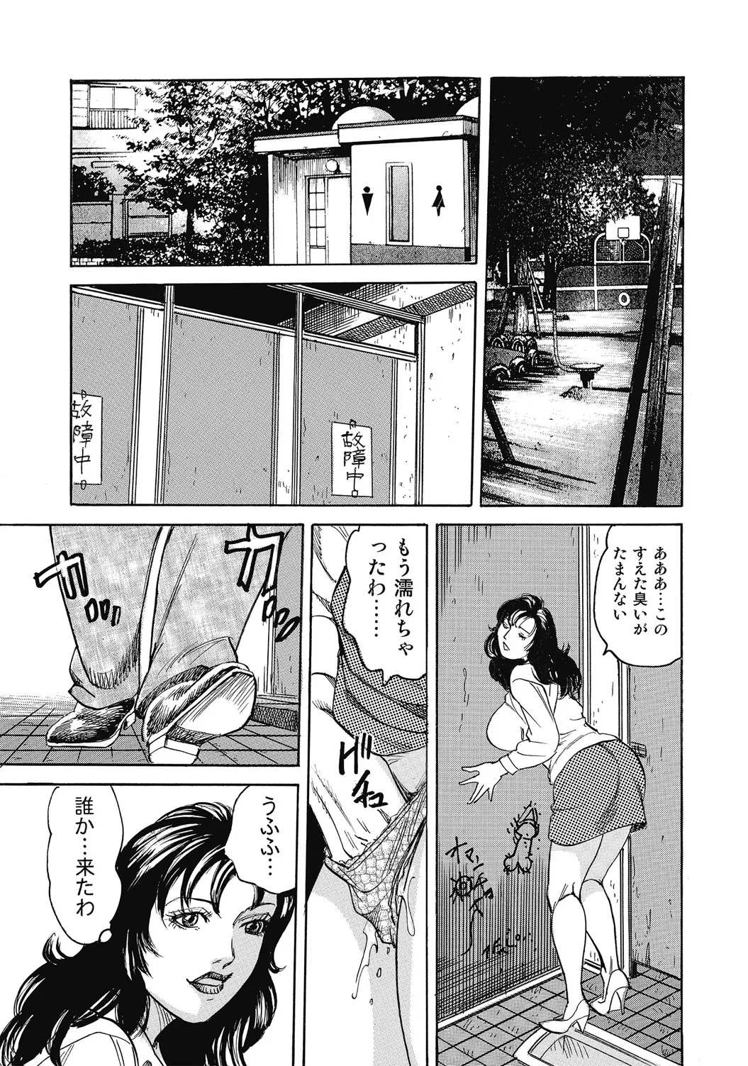 หน้า 356