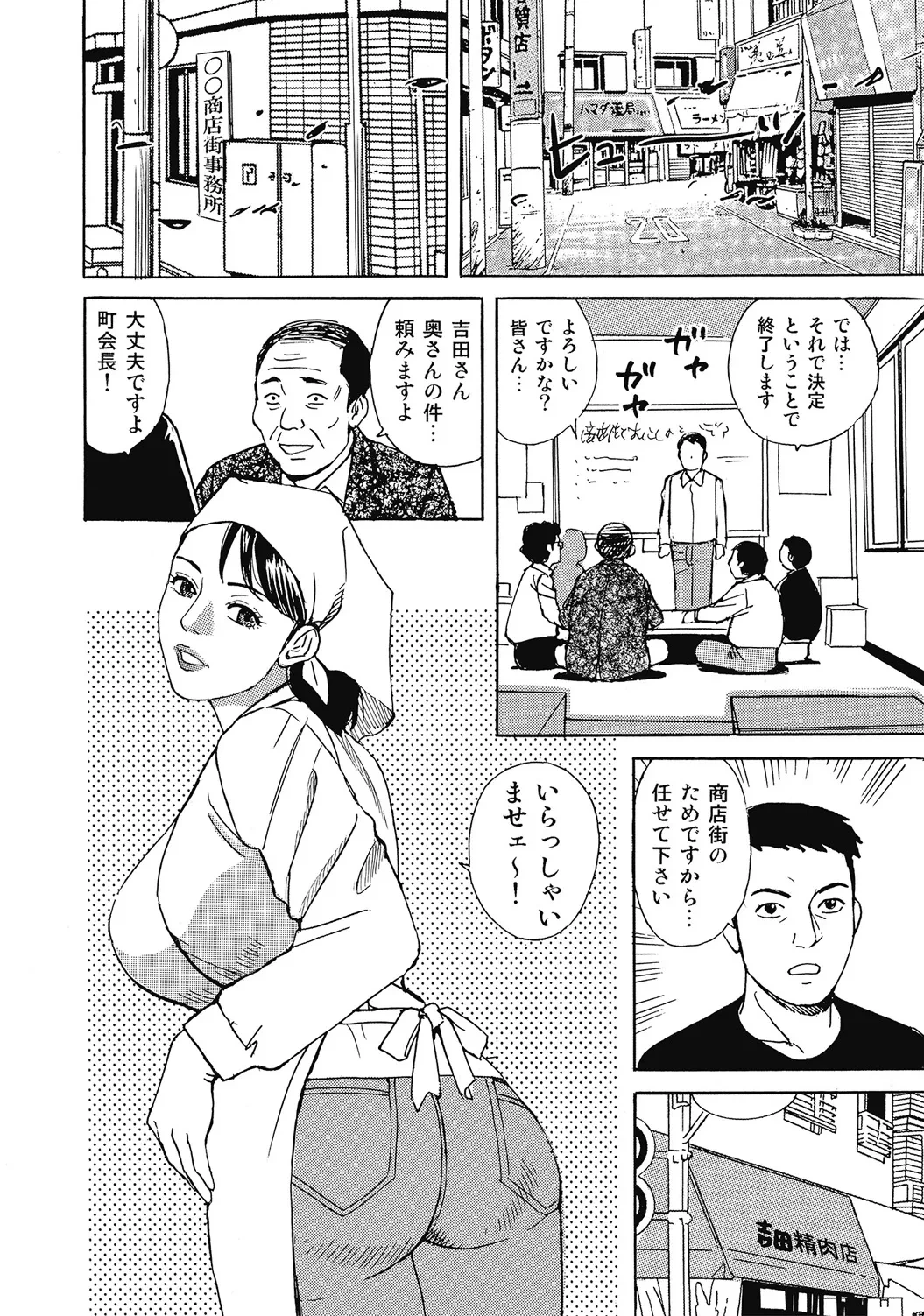 หน้า 369