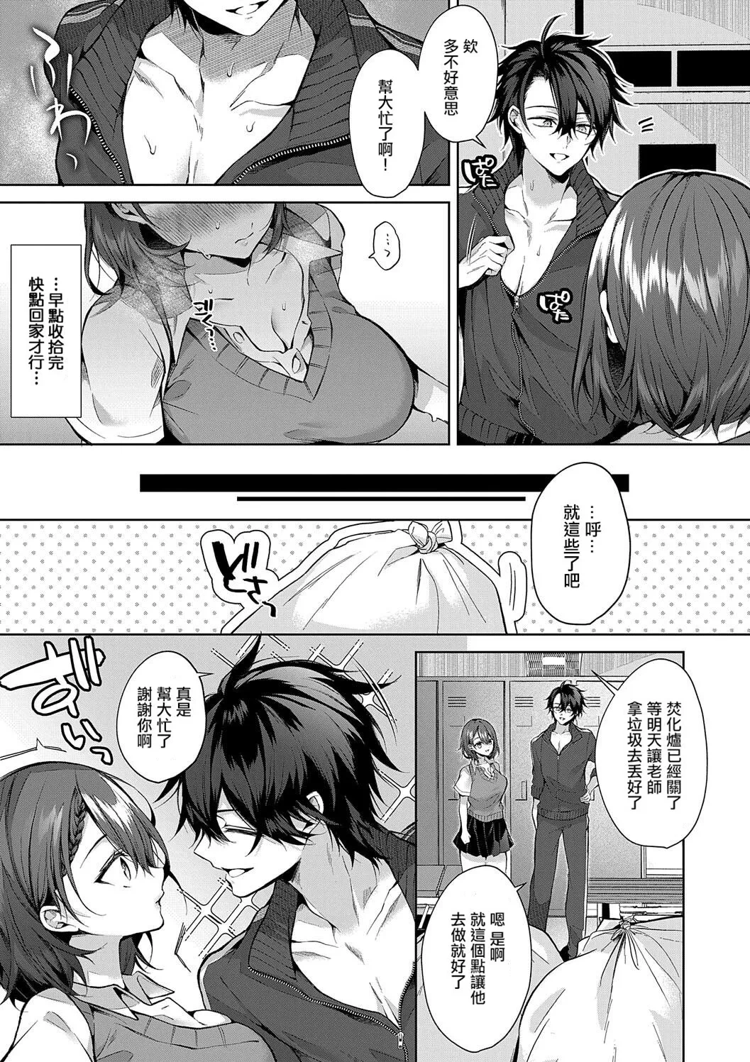 หน้า 111