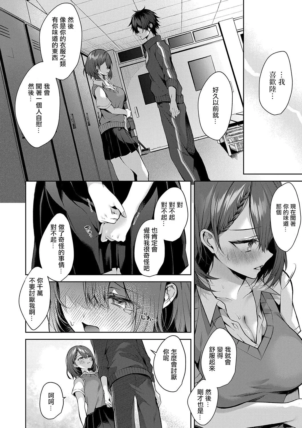 หน้า 116