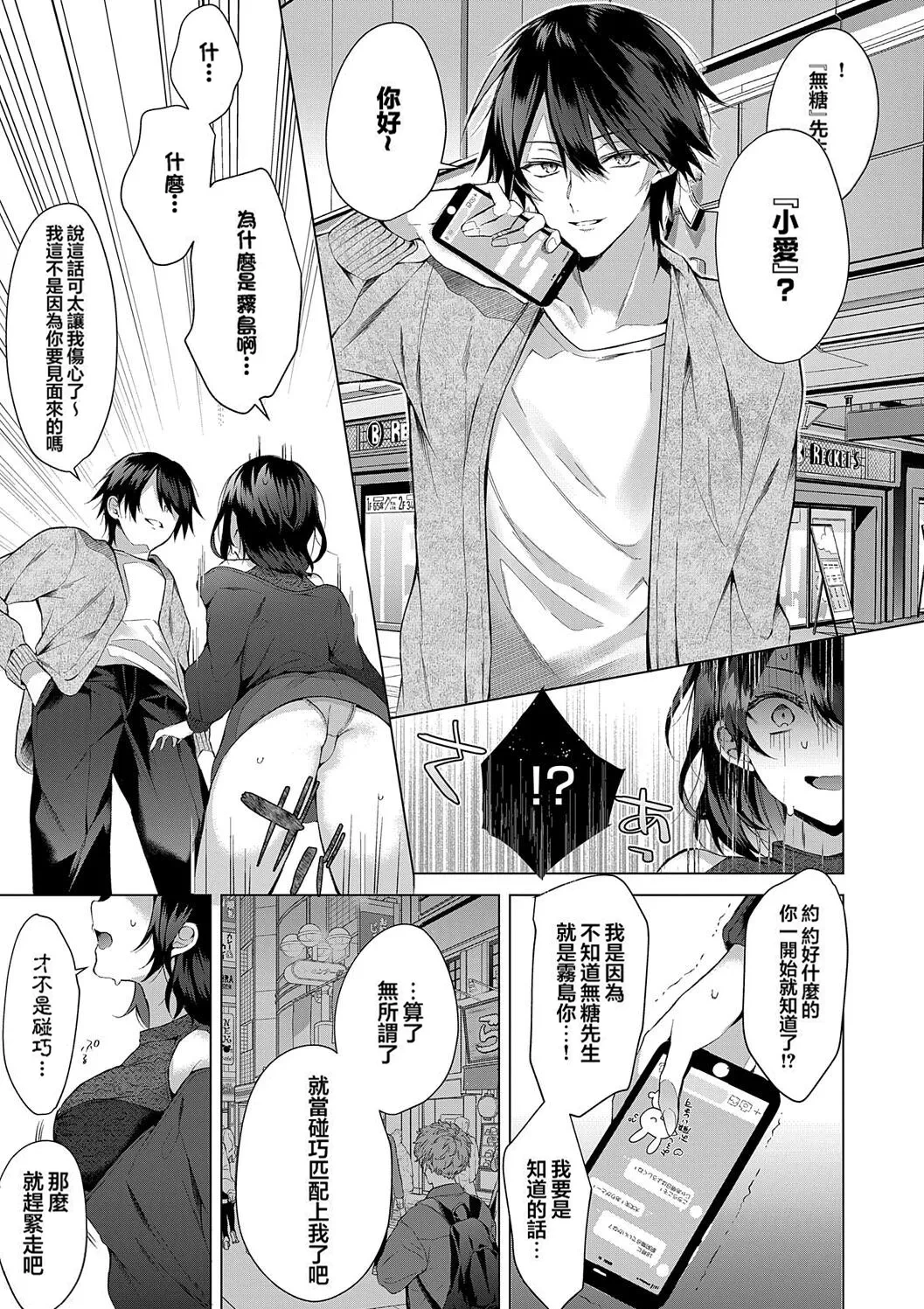 หน้า 175