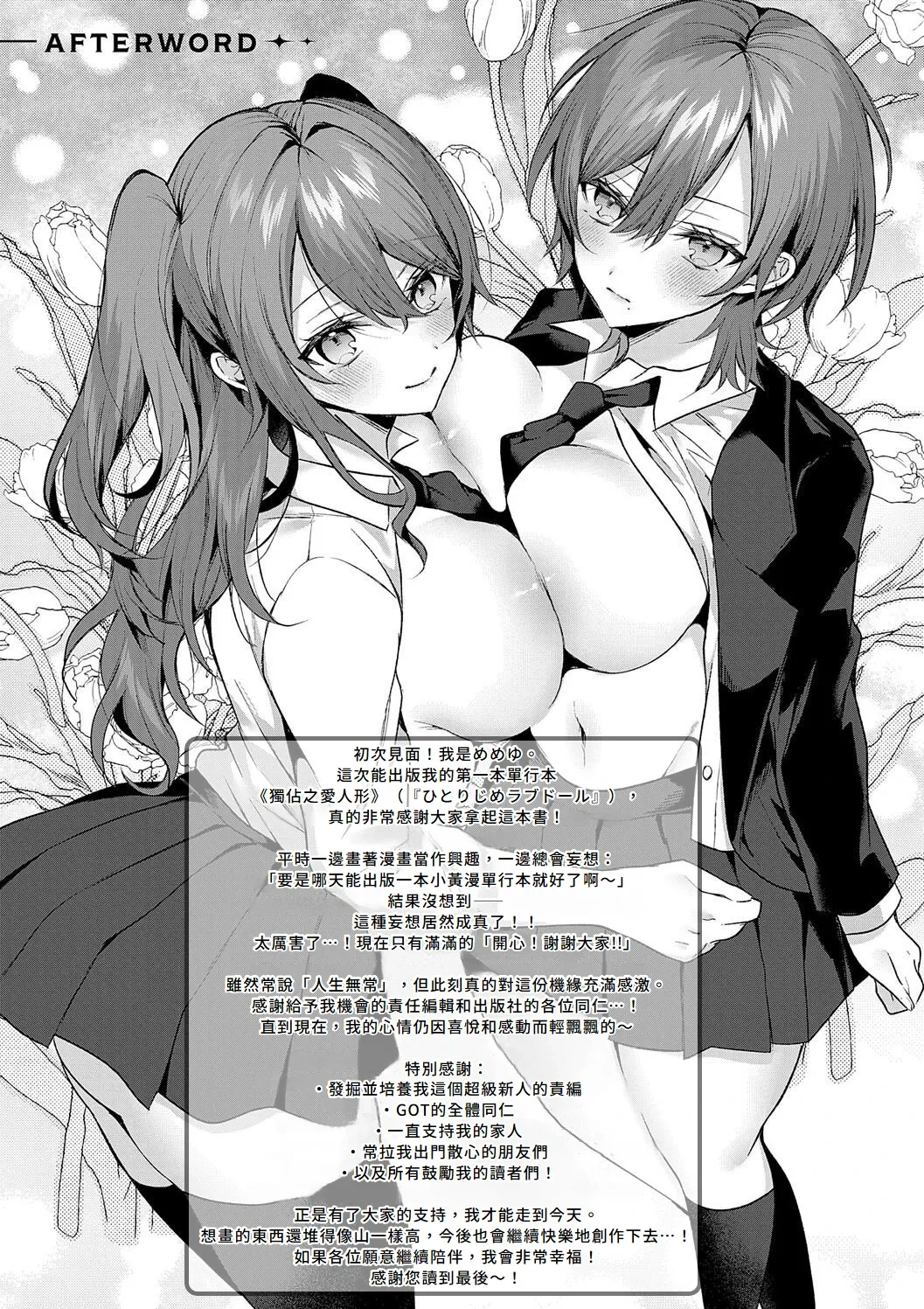 หน้า 229