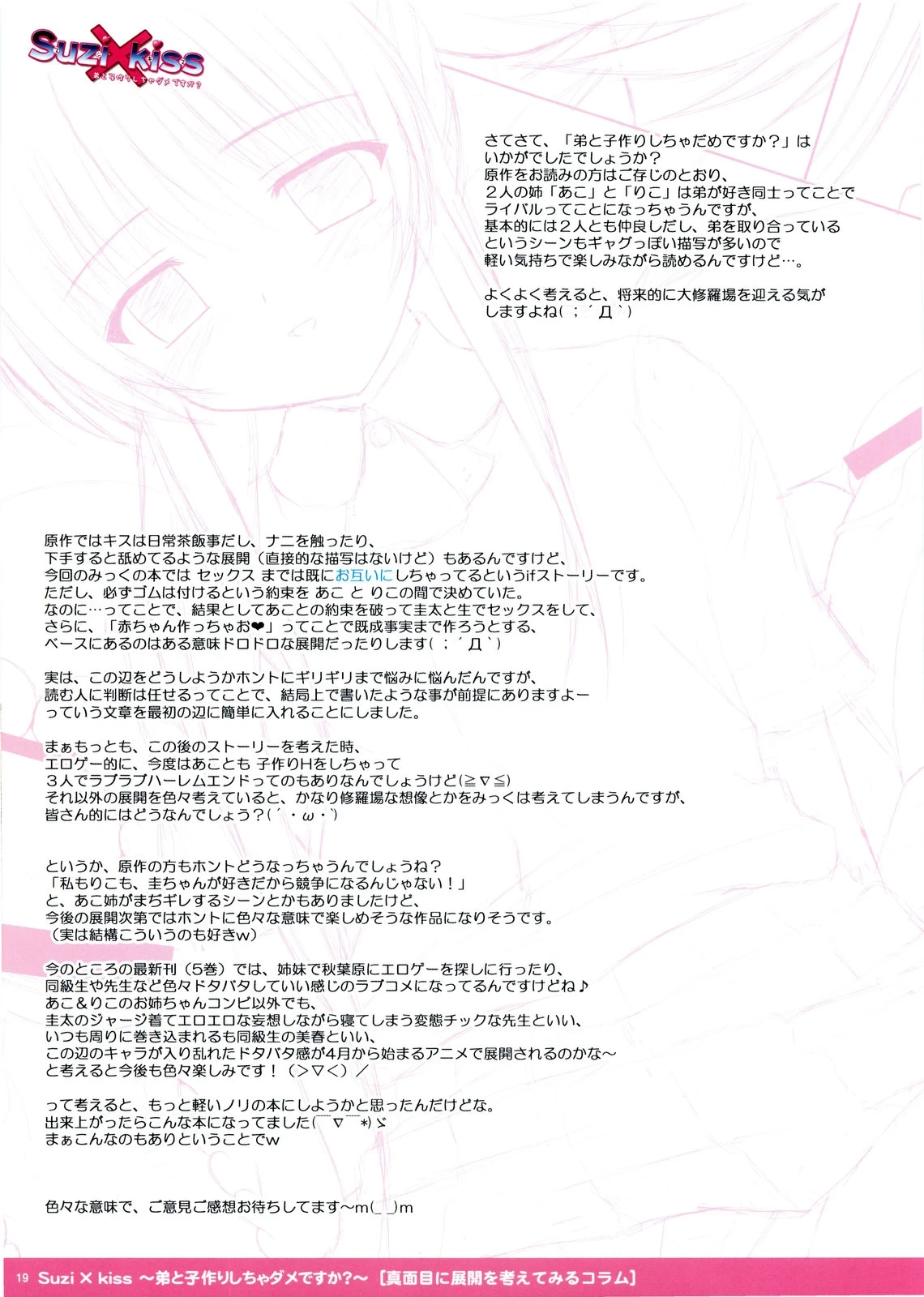 หน้า 19