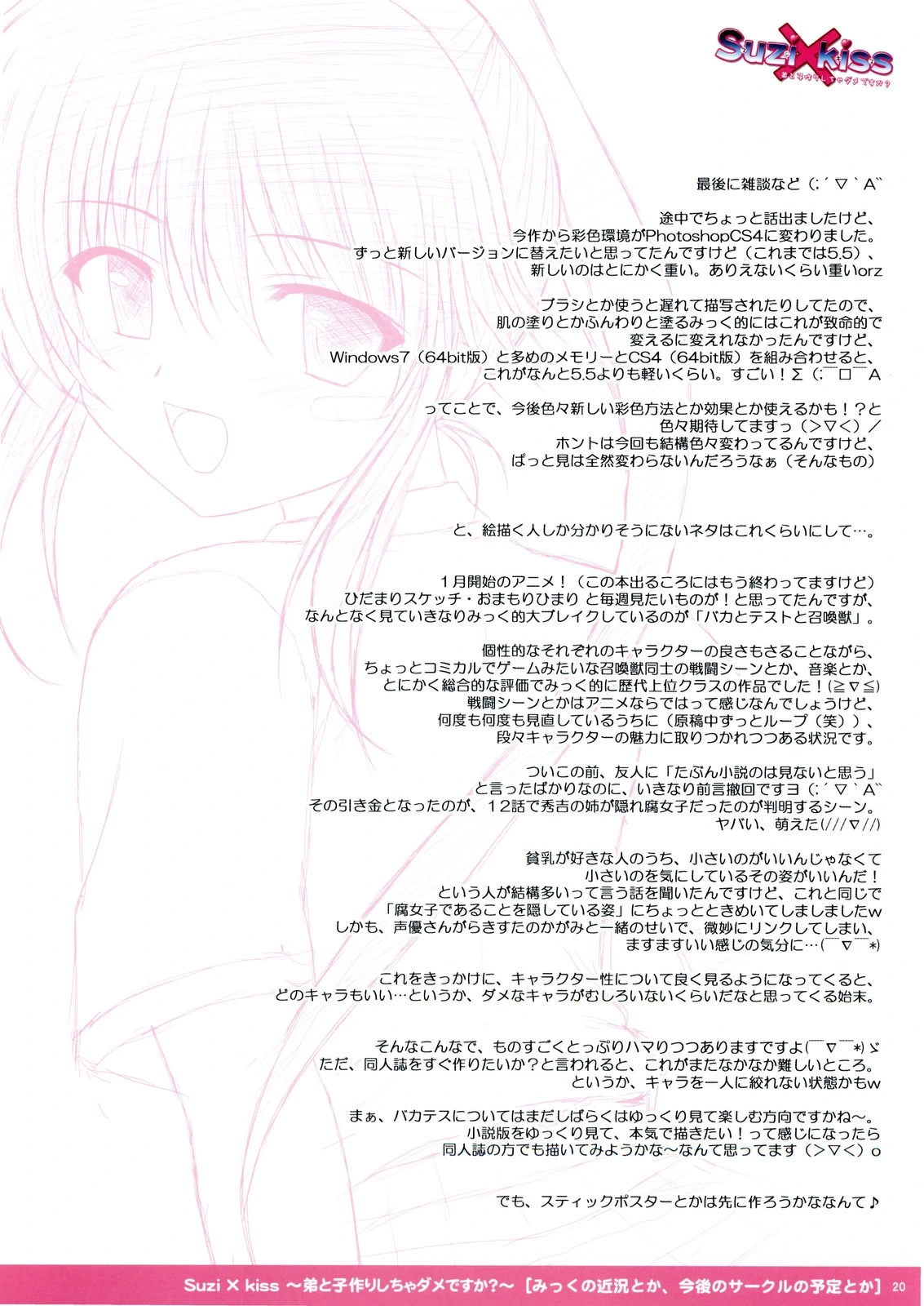 หน้า 20