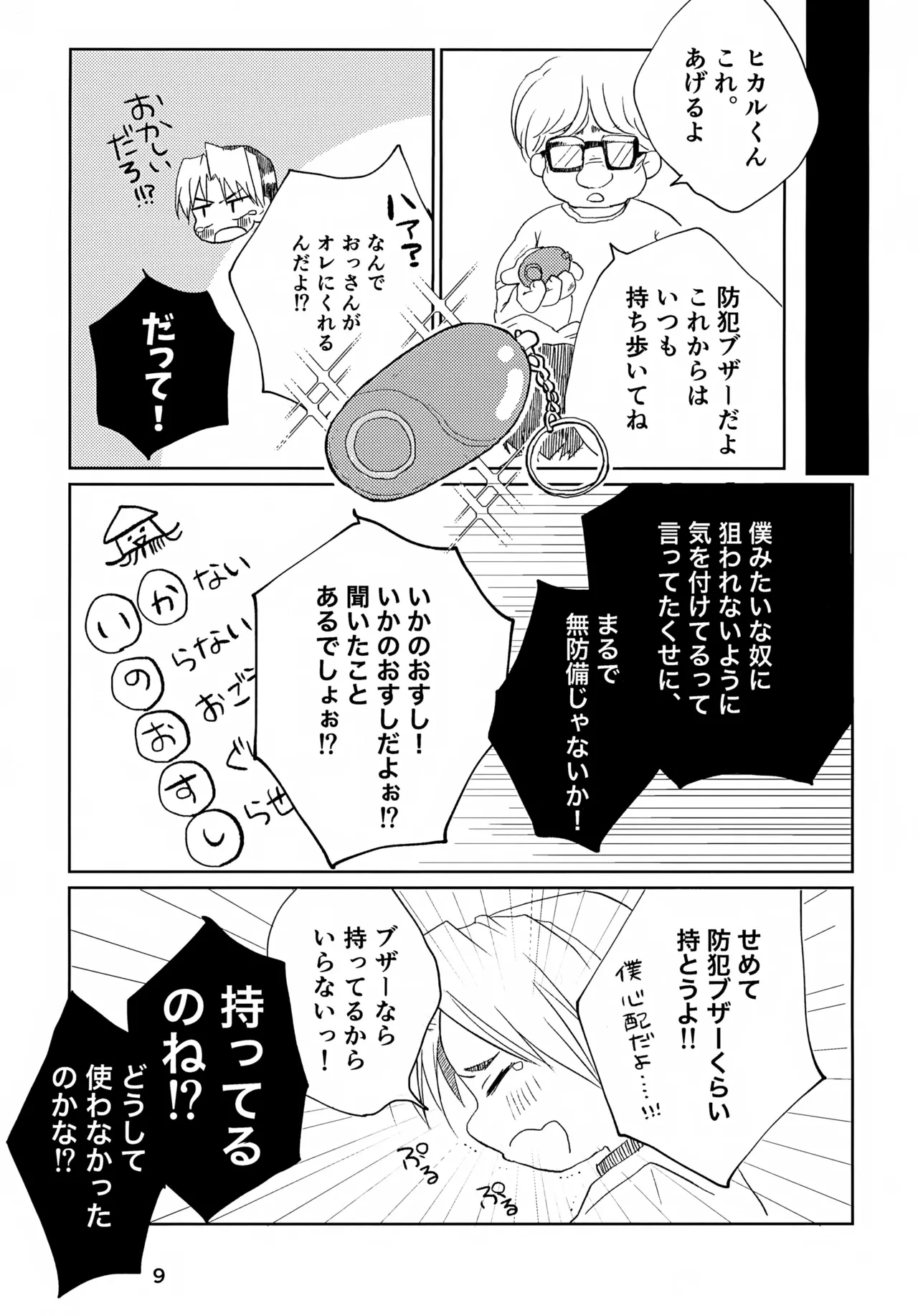 หน้า 9
